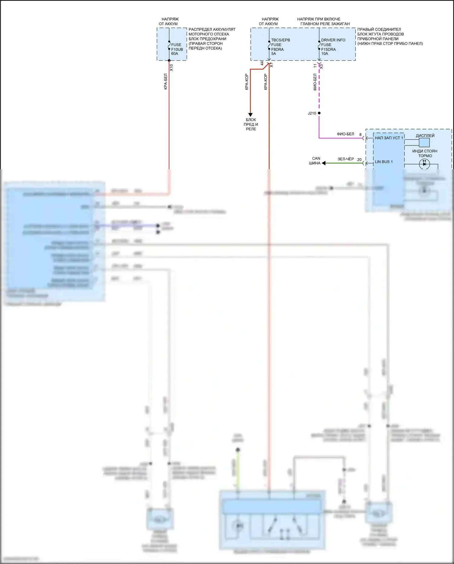 Блокировка селектора — Электросхема блокировки селектора — Электросхема блокировки селектора. GMC Hummer EV I (2021-2024)