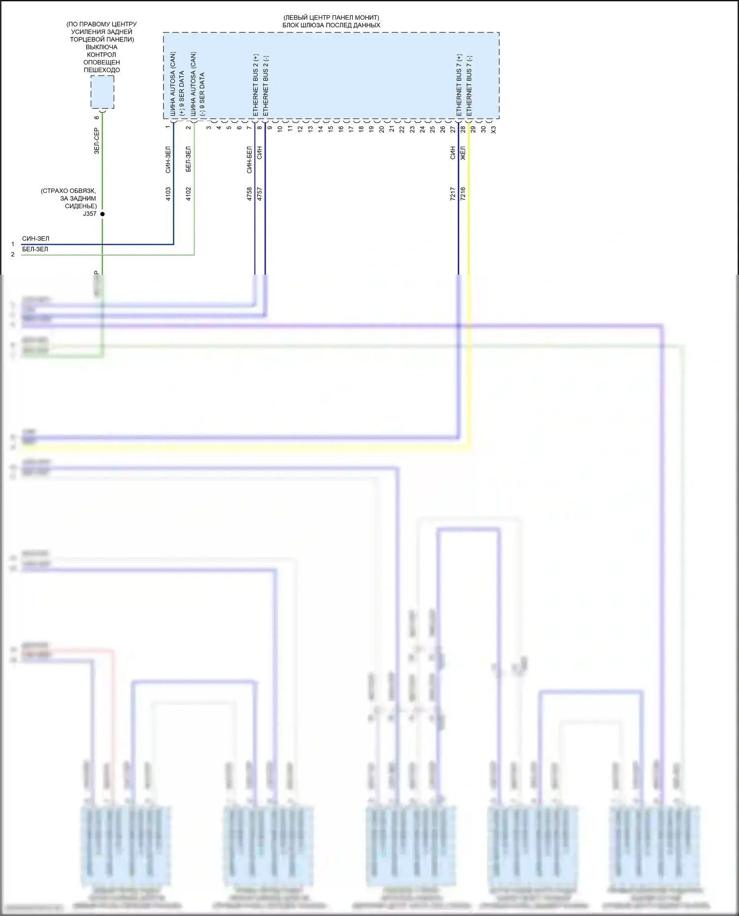 Can шина — Can шина электросхема — Can шина электросхема (11 из 11). GMC Hummer EV I (2021-2024)