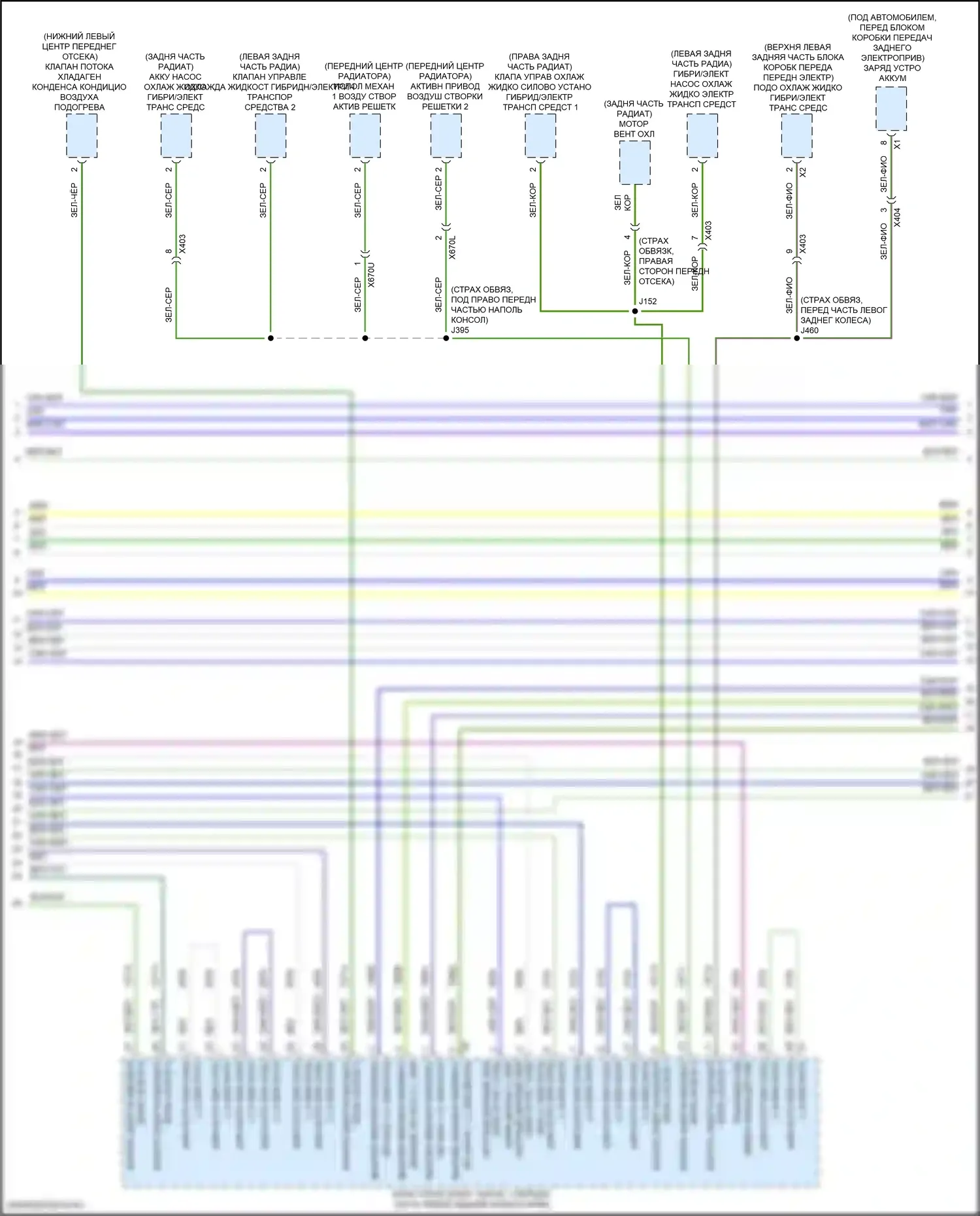 Can шина — Can шина электросхема — Can шина электросхема (8 из 11). GMC Hummer EV I (2021-2024)