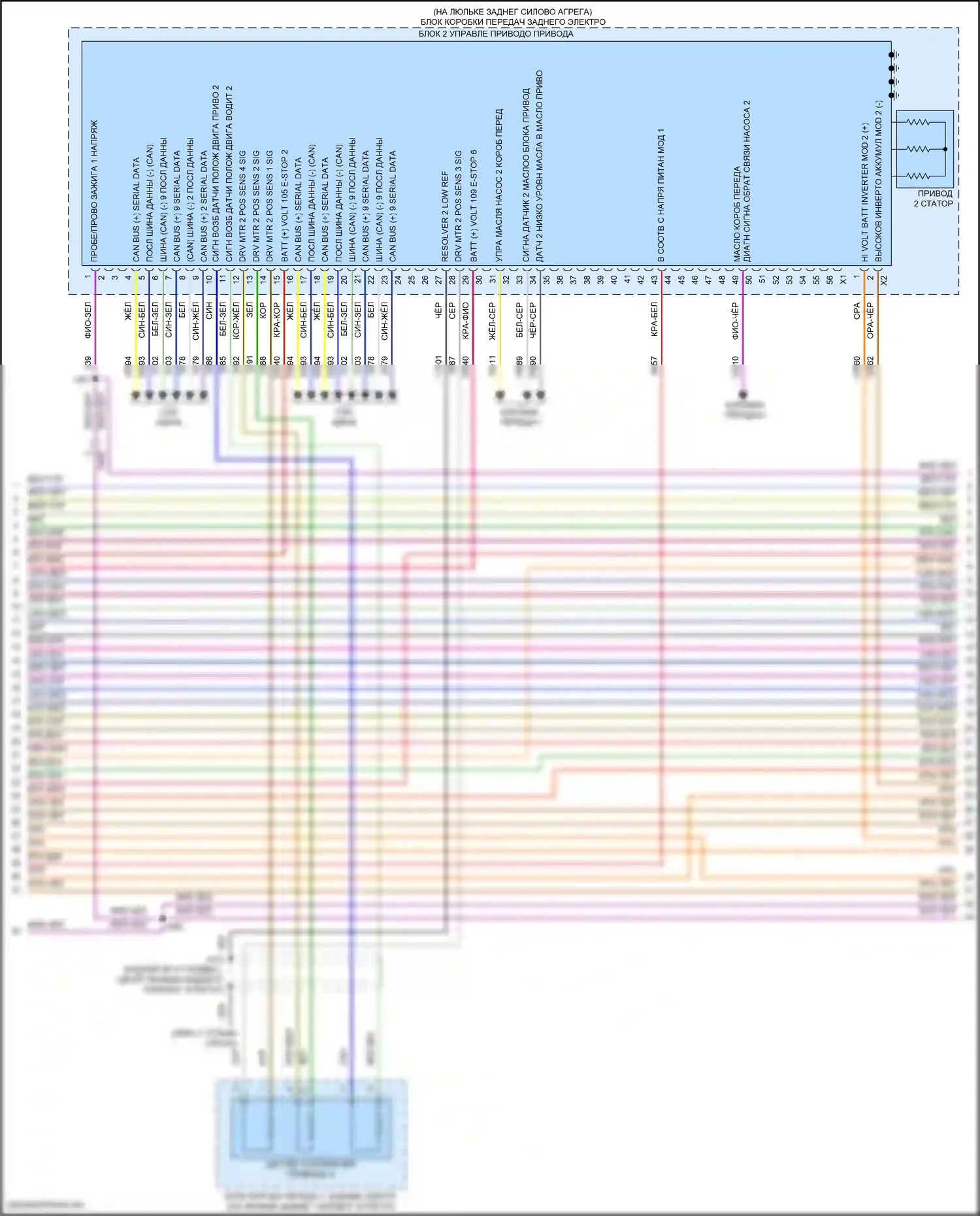 Двигатель — Электросхема электрическая двигателя — Электросхема электрическая двигателя (4 из 11). GMC Hummer EV I (2021-2024)