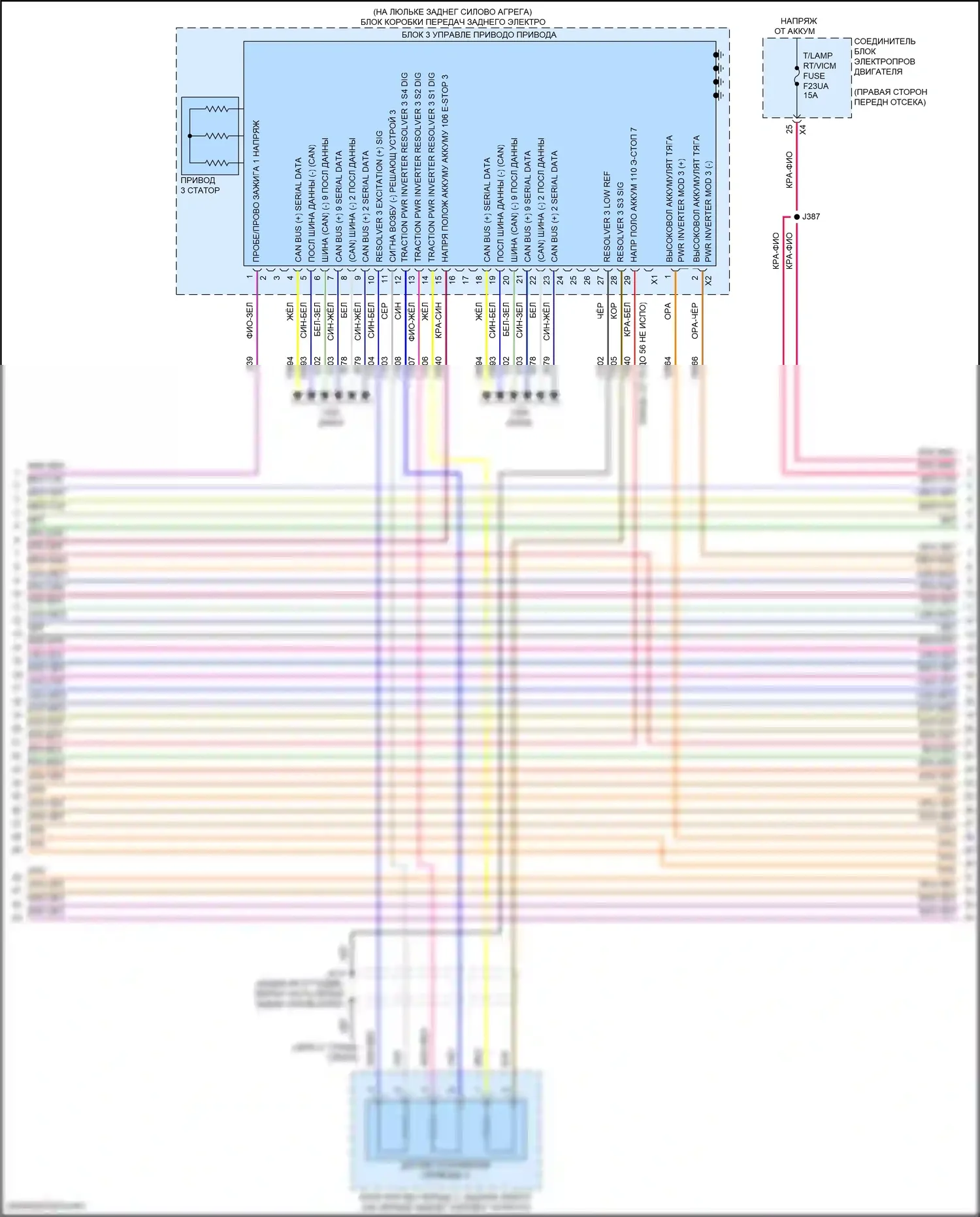 Двигатель — Электросхема электрическая двигателя — Электросхема электрическая двигателя (5 из 11). GMC Hummer EV I (2021-2024)
