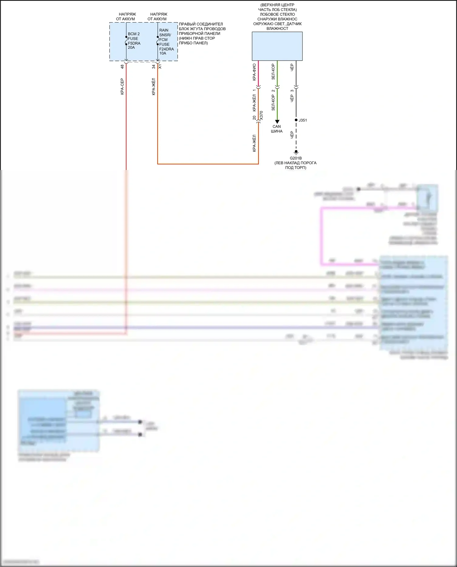 Дворники и омыватели — Дворники и омыватели электросхема — Дворники и омыватели электросхема (2 из 2). GMC Hummer EV I (2021-2024)