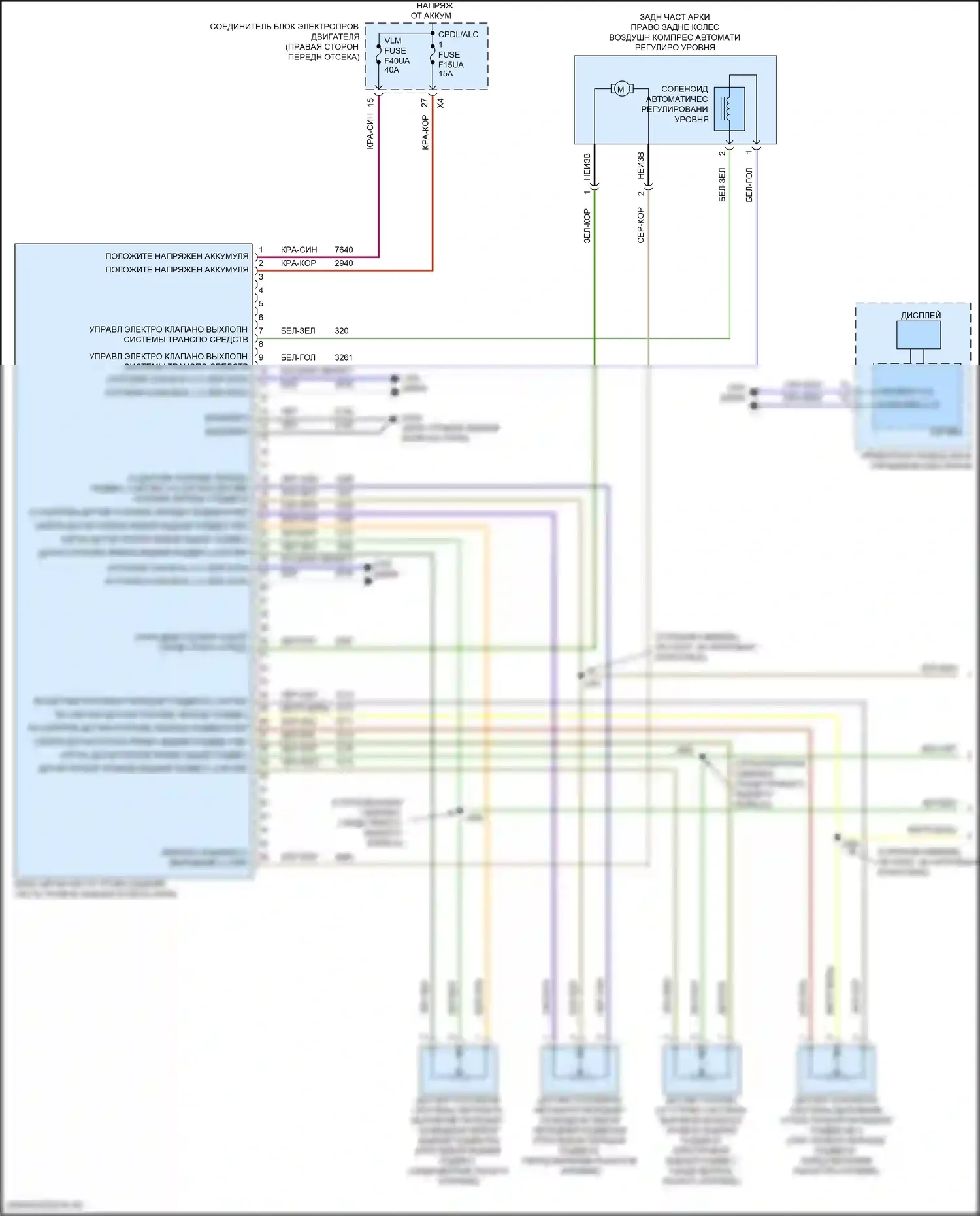 Электронная подвеска — Электросхема электронной подвески — Электросхема электронной подвески (1 из 2). GMC Hummer EV I (2021-2024)