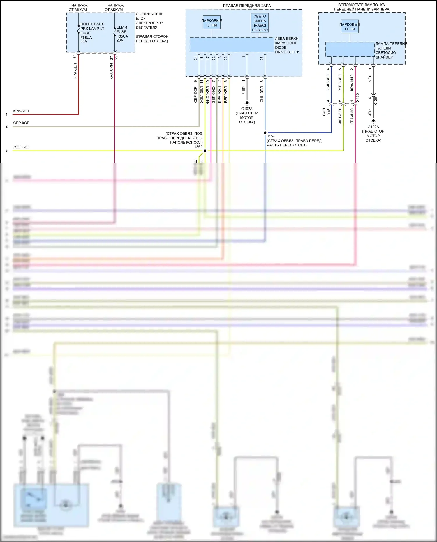 Фары и фонари — Электросхема фар и фонарей — Электросхема фар и фонарей (3 из 5). GMC Hummer EV I (2021-2024)