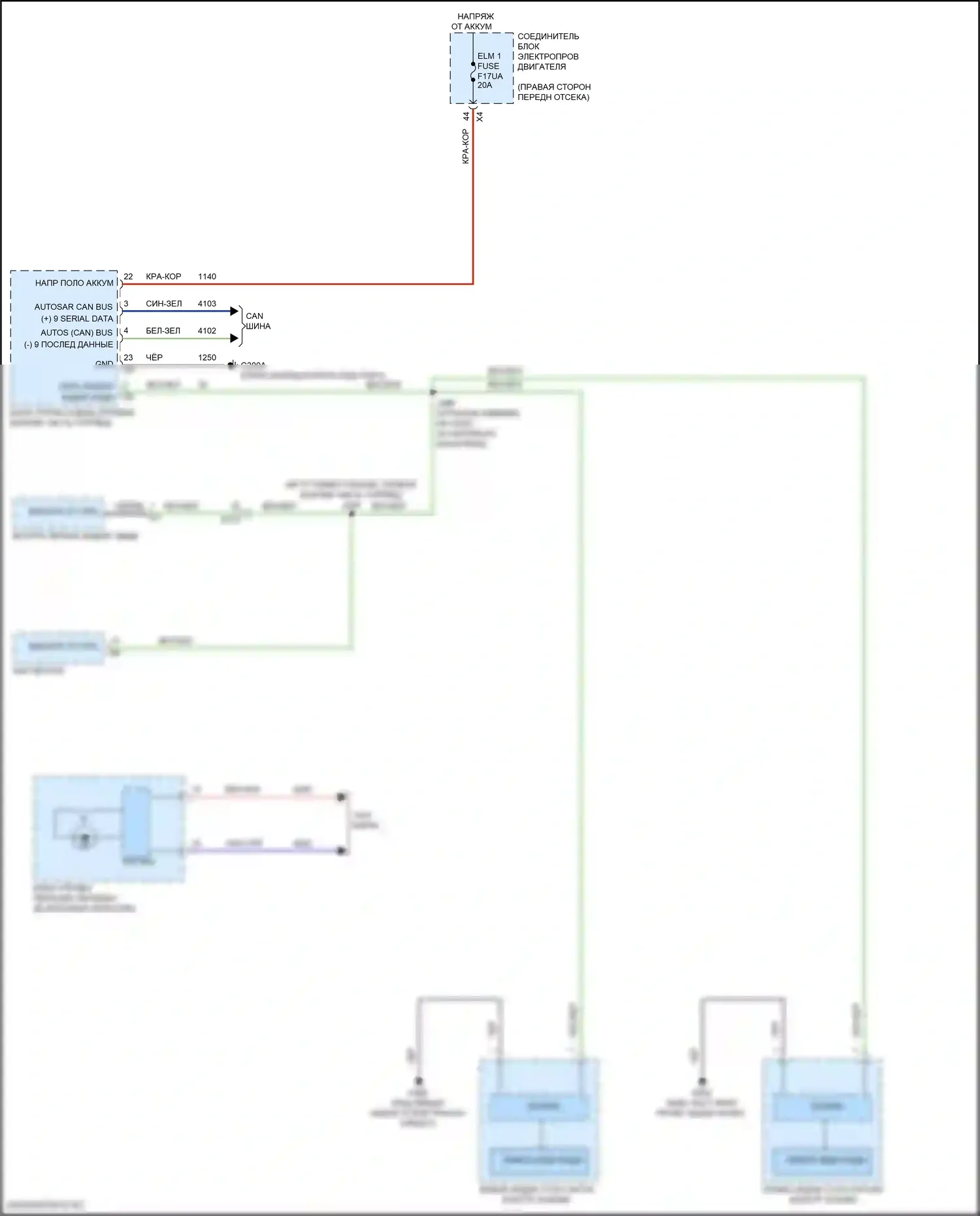 Фары и фонари — Электросхема фонарей заднего хода — Электросхема фонарей заднего хода. GMC Hummer EV I (2021-2024)
