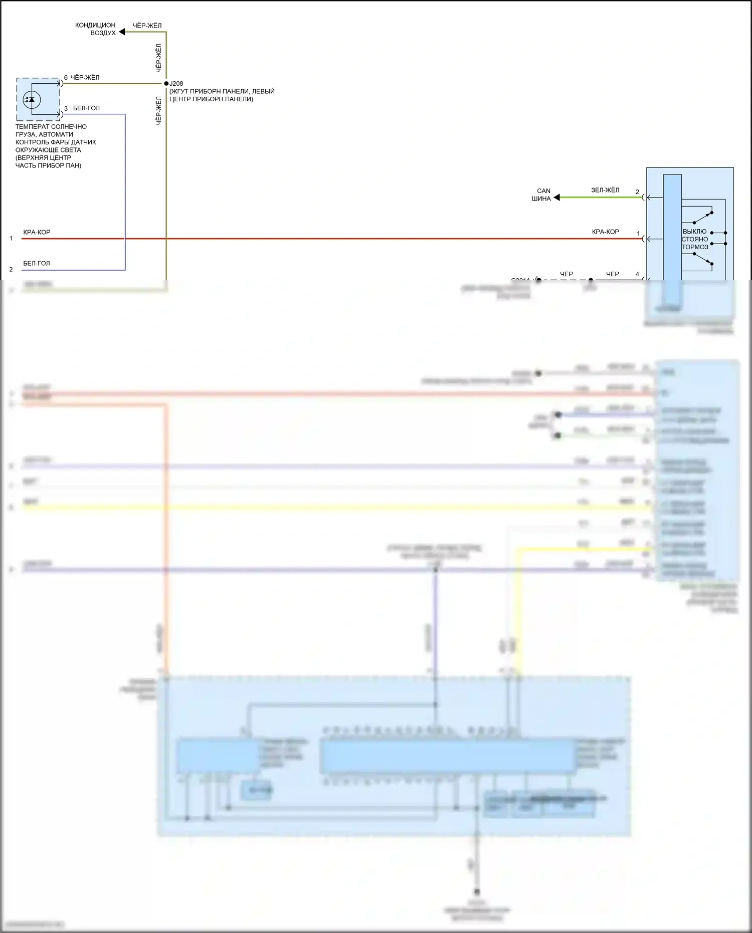 Фары — Электросхема фар — Электросхема фар (3 из 3). GMC Hummer EV I (2021-2024)