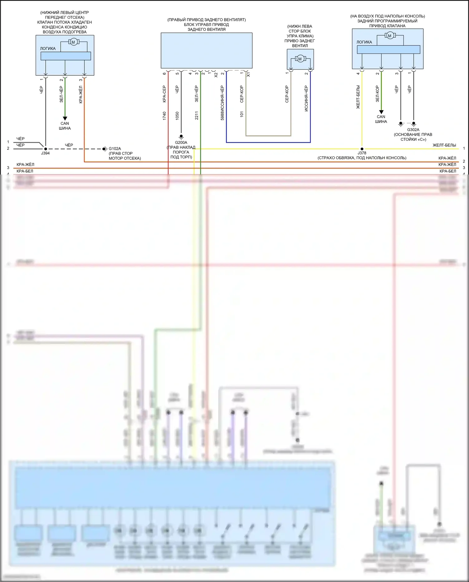 Кондиционирование воздуха — Электросхема кондиционера — Электросхема кондиционера (3 из 6). GMC Hummer EV I (2021-2024)