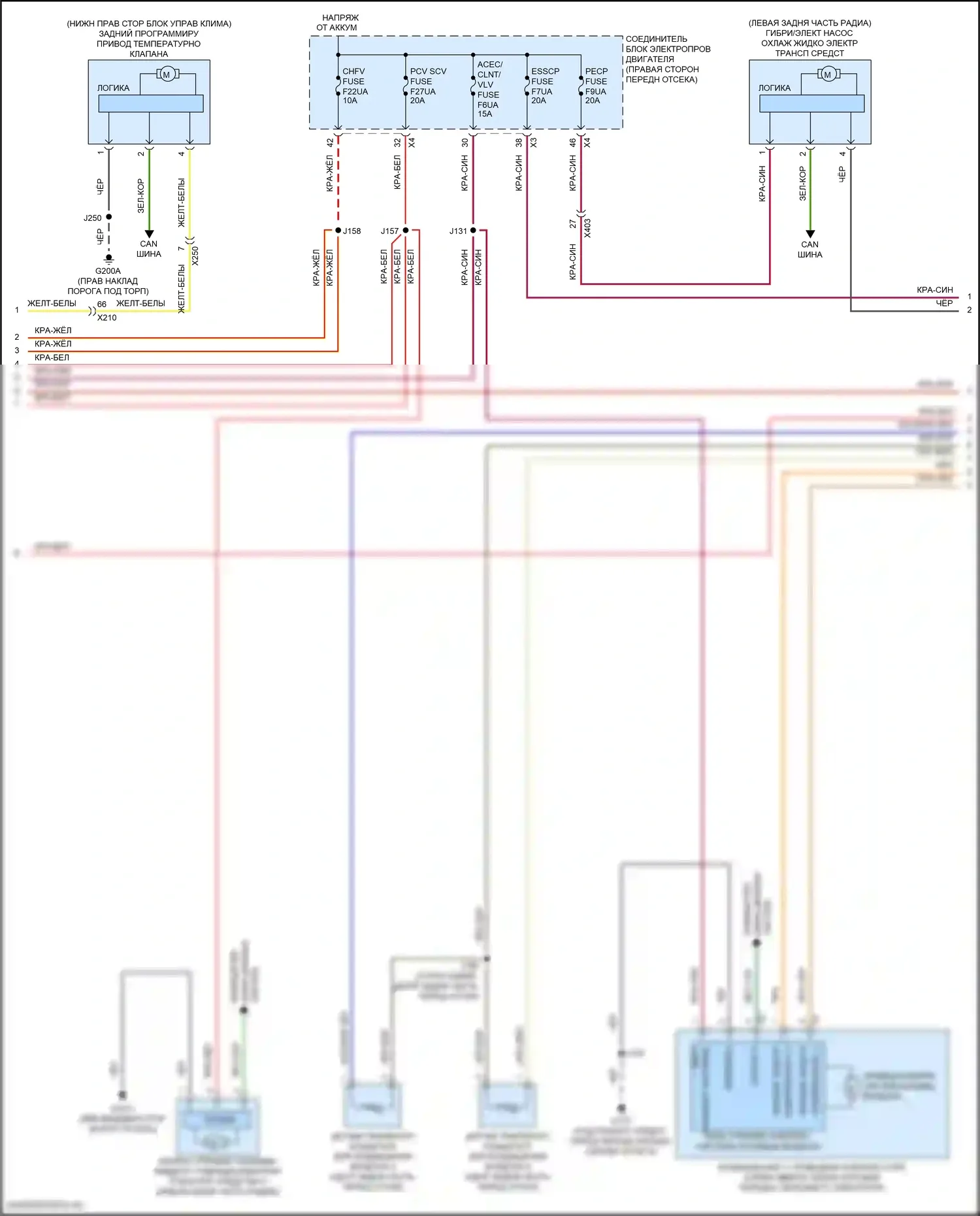 Кондиционирование воздуха — Электросхема кондиционера — Электросхема кондиционера (4 из 6). GMC Hummer EV I (2021-2024)