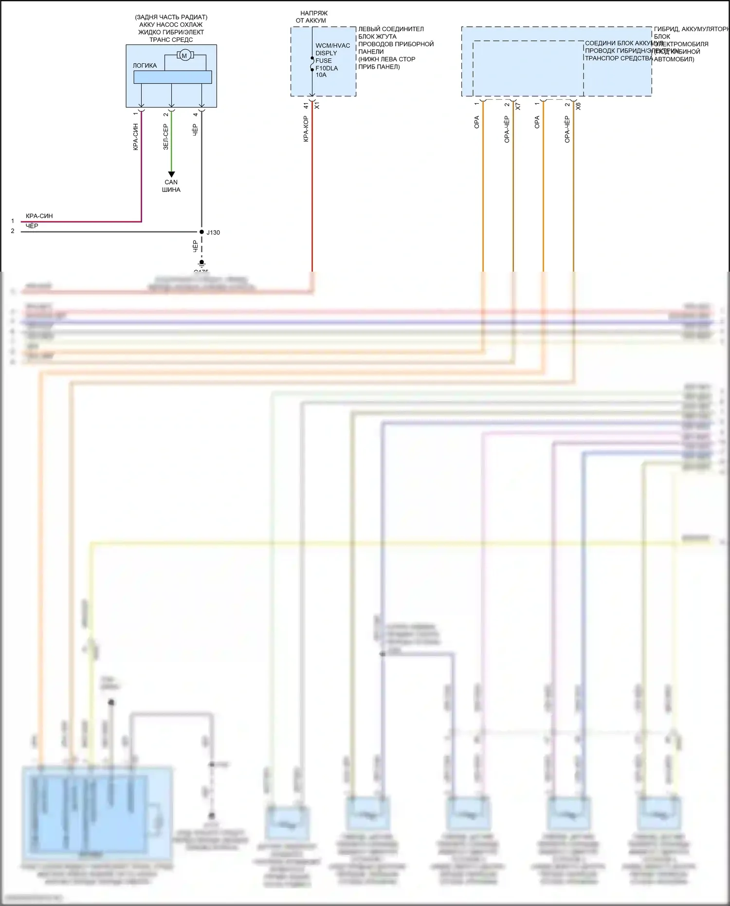 Кондиционирование воздуха — Электросхема кондиционера — Электросхема кондиционера (5 из 6). GMC Hummer EV I (2021-2024)