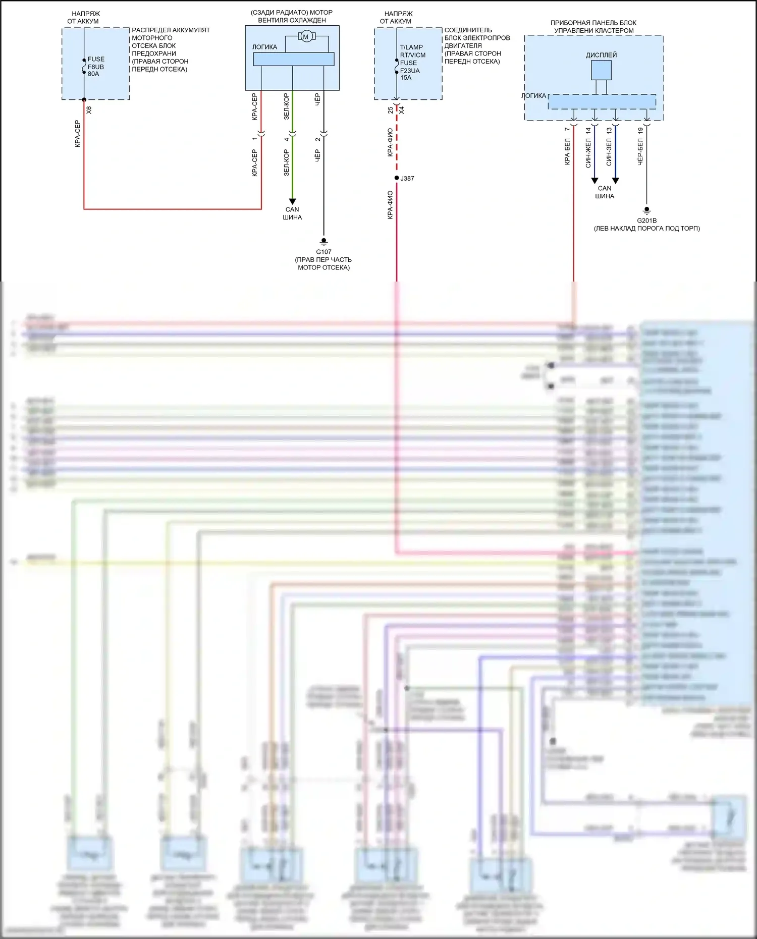 Кондиционирование воздуха — Электросхема кондиционера — Электросхема кондиционера (6 из 6). GMC Hummer EV I (2021-2024)