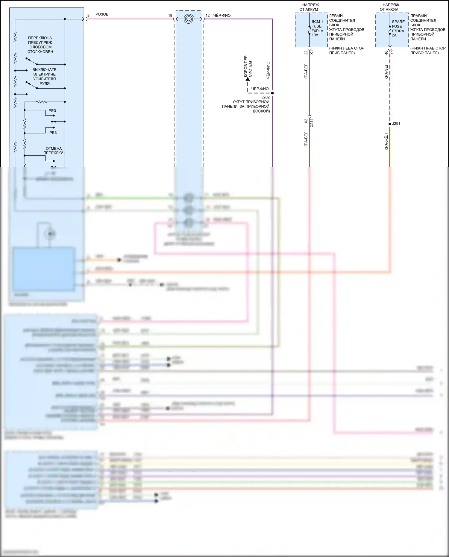 Круиз-контроль — Электросхема круиз-контроля — Электросхема круиз-контроля (1 из 2). GMC Hummer EV I (2021-2024)