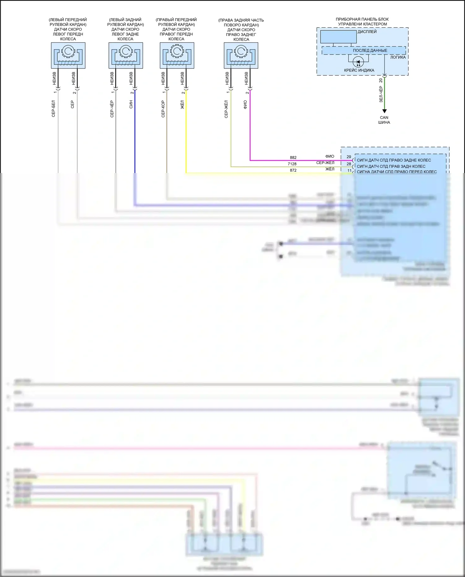 Круиз-контроль — Электросхема круиз-контроля — Электросхема круиз-контроля (2 из 2). GMC Hummer EV I (2021-2024)