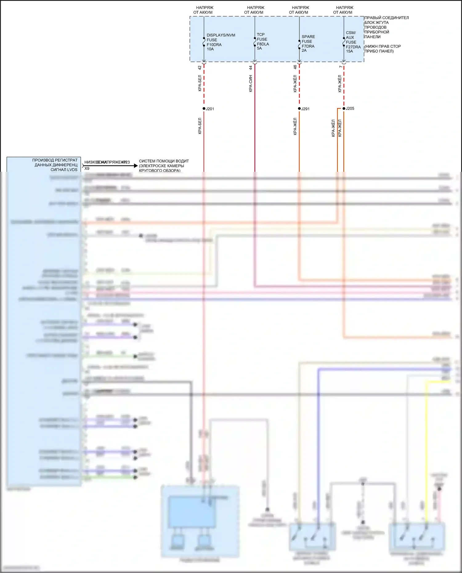 Магнитола — Электросхема магнитолы — Электросхема магнитолы (1 из 5). GMC Hummer EV I (2021-2024)
