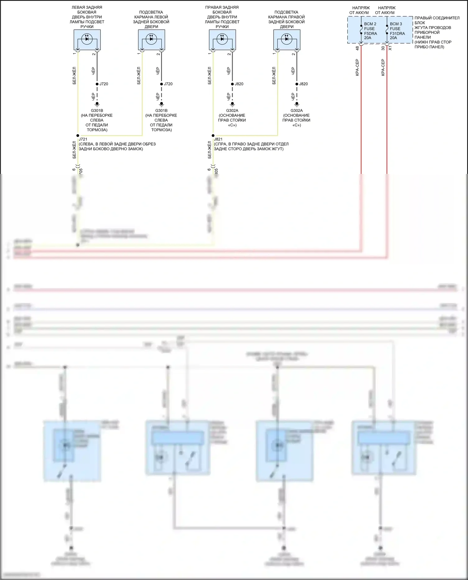 Освещение салона — Электросхема освещения салона — Электросхема освещения салона (2 из 5). GMC Hummer EV I (2021-2024)