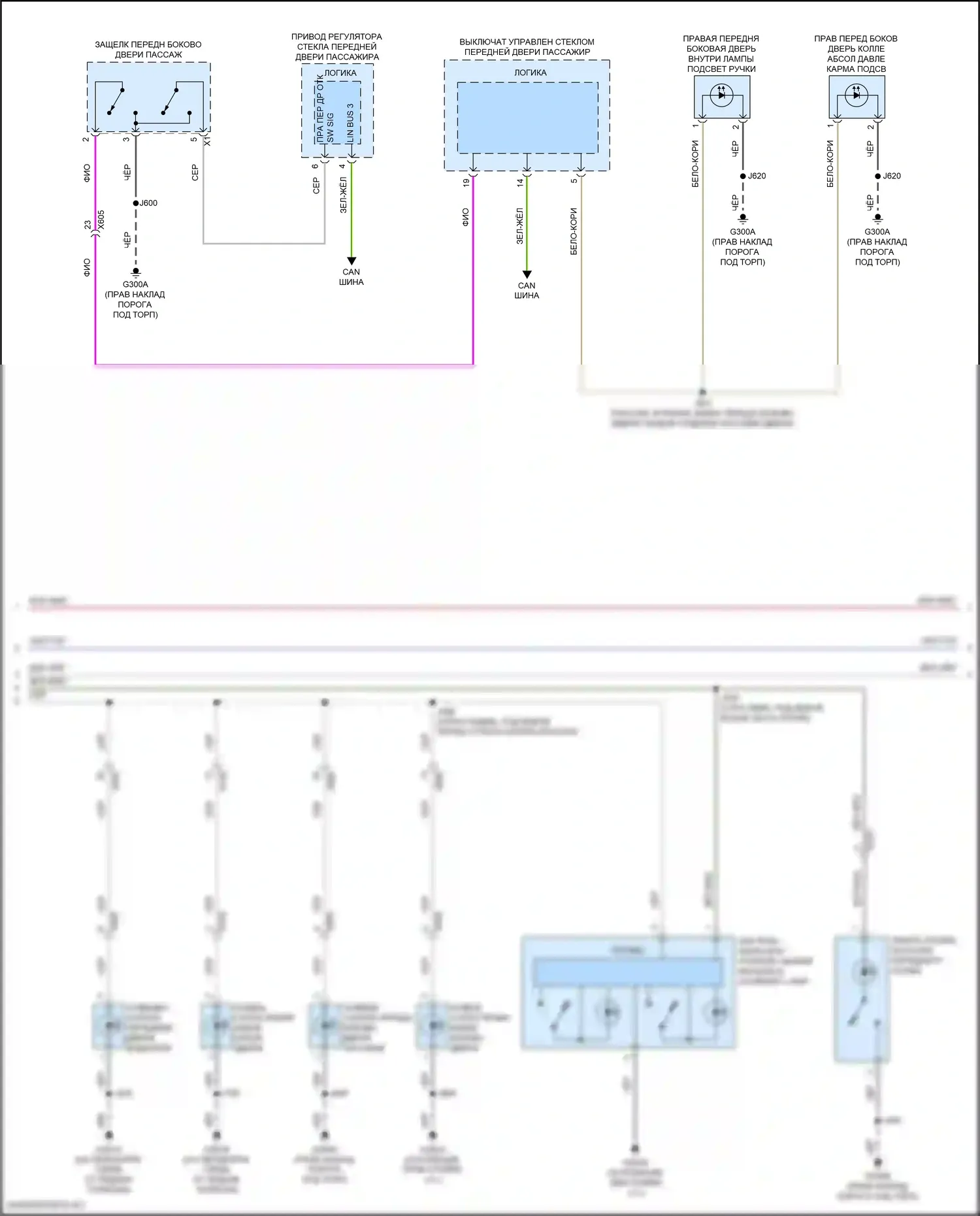 Освещение салона — Электросхема освещения салона — Электросхема освещения салона (3 из 5). GMC Hummer EV I (2021-2024)