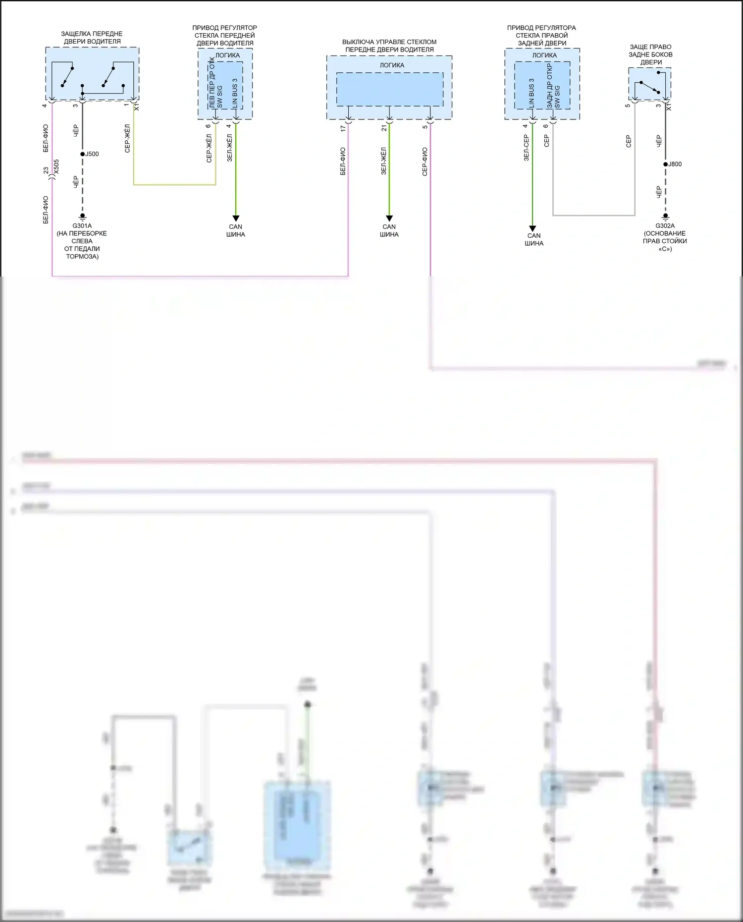 Освещение салона — Электросхема освещения салона — Электросхема освещения салона (4 из 5). GMC Hummer EV I (2021-2024)