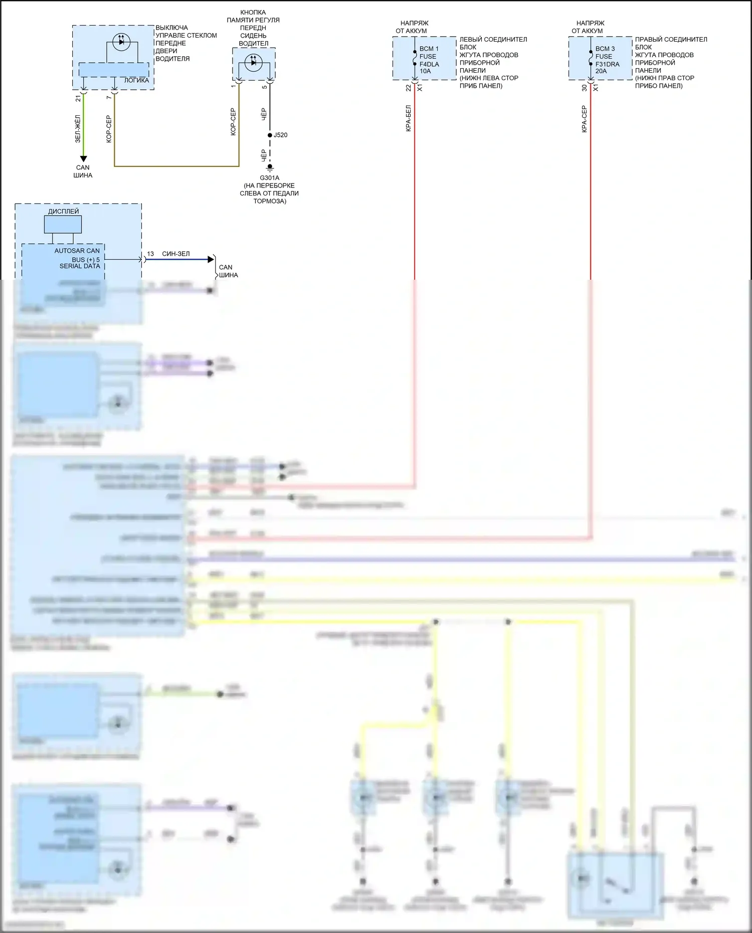Освещение салона — Электросхема подсветки приборной панели — Электросхема подсветки приборной панели (1 из 2). GMC Hummer EV I (2021-2024)
