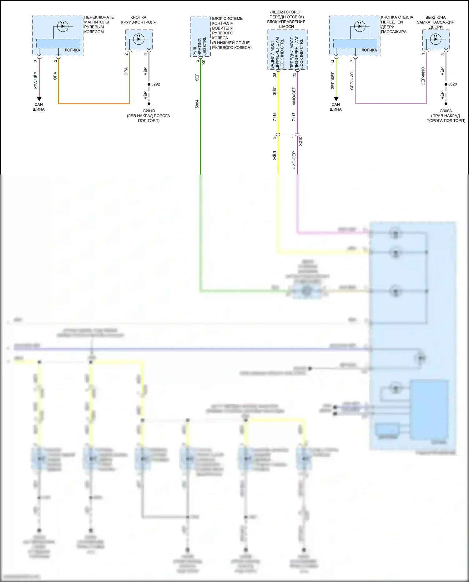 Освещение салона — Электросхема подсветки приборной панели — Электросхема подсветки приборной панели (2 из 2). GMC Hummer EV I (2021-2024)