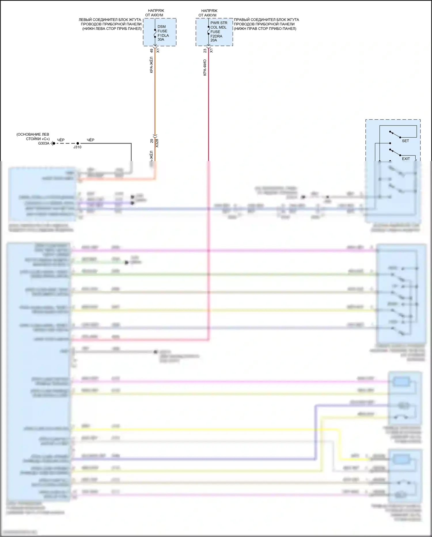 Память — Электросхема наклона питания памяти и телескопического подключения питания — Электросхема наклона питания памяти и телескопического подключения питания. GMC Hummer EV I (2021-2024)