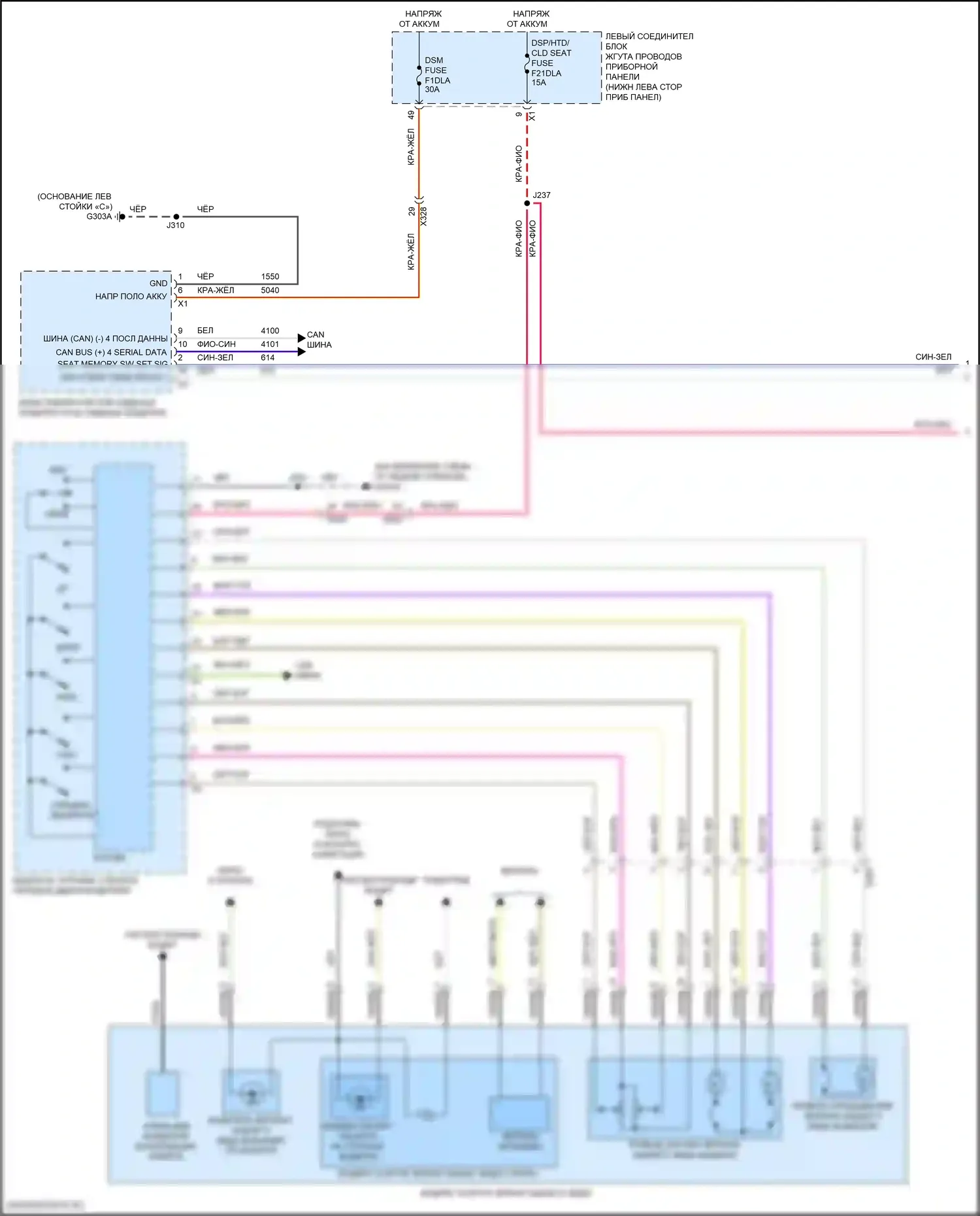 Память — Электросхема памяти зеркал — Электросхема памяти зеркал (1 из 2). GMC Hummer EV I (2021-2024)