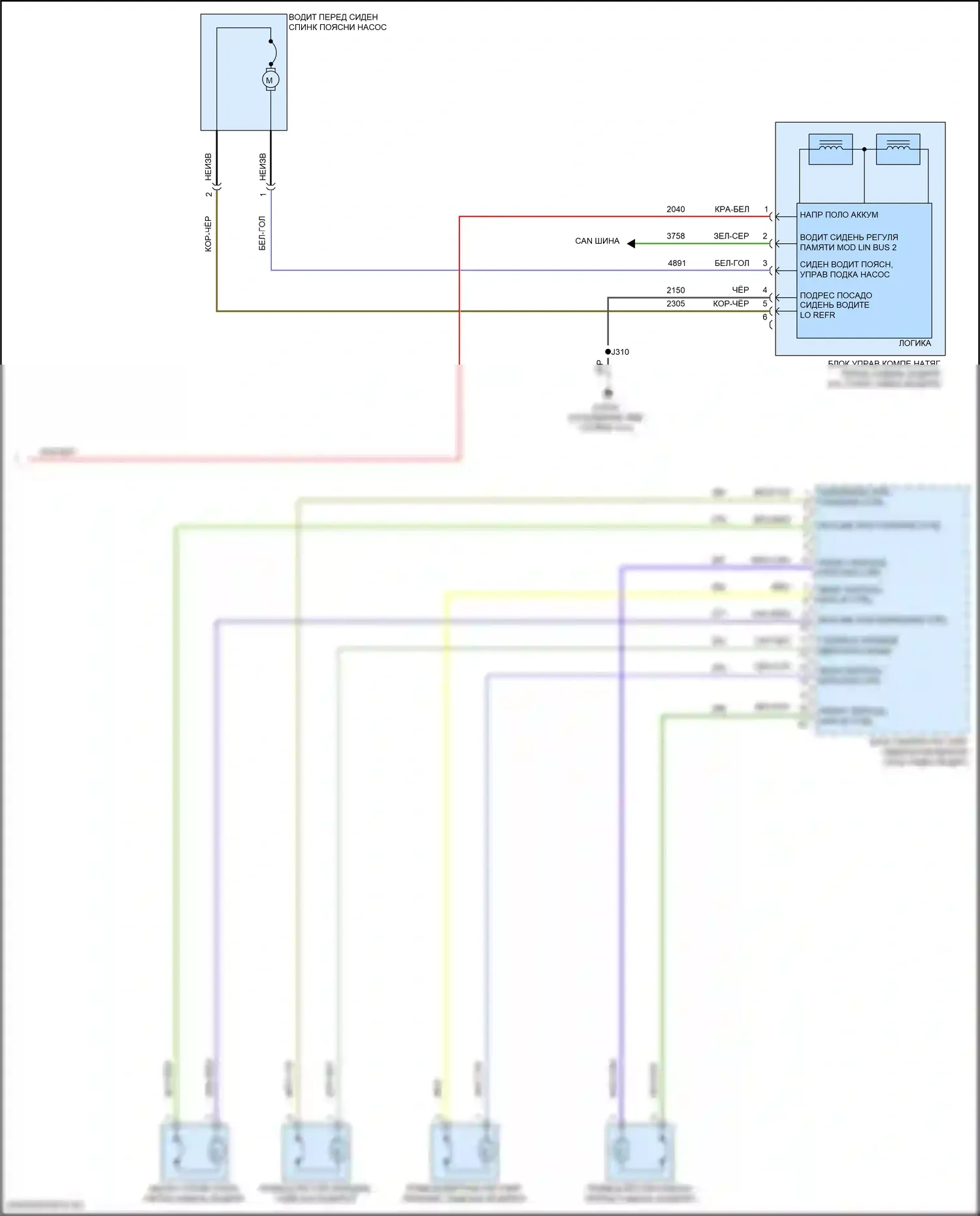 Память — Электросхема сиденья памяти водителя — Электросхема сиденья памяти водителя (2 из 2). GMC Hummer EV I (2021-2024)