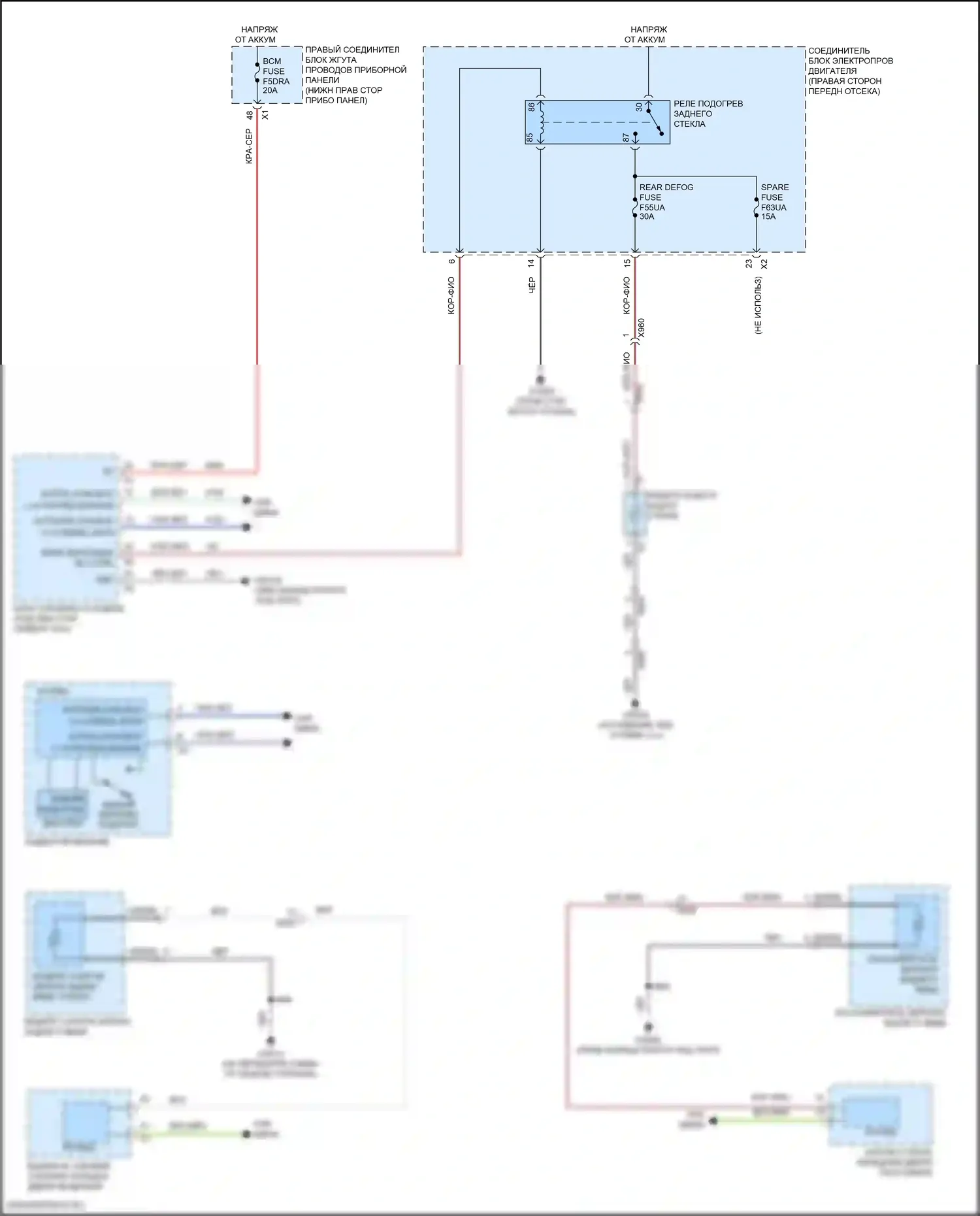 Подогрев стекол — Электросхема подогрева стекол — Электросхема подогрева стекол. GMC Hummer EV I (2021-2024)
