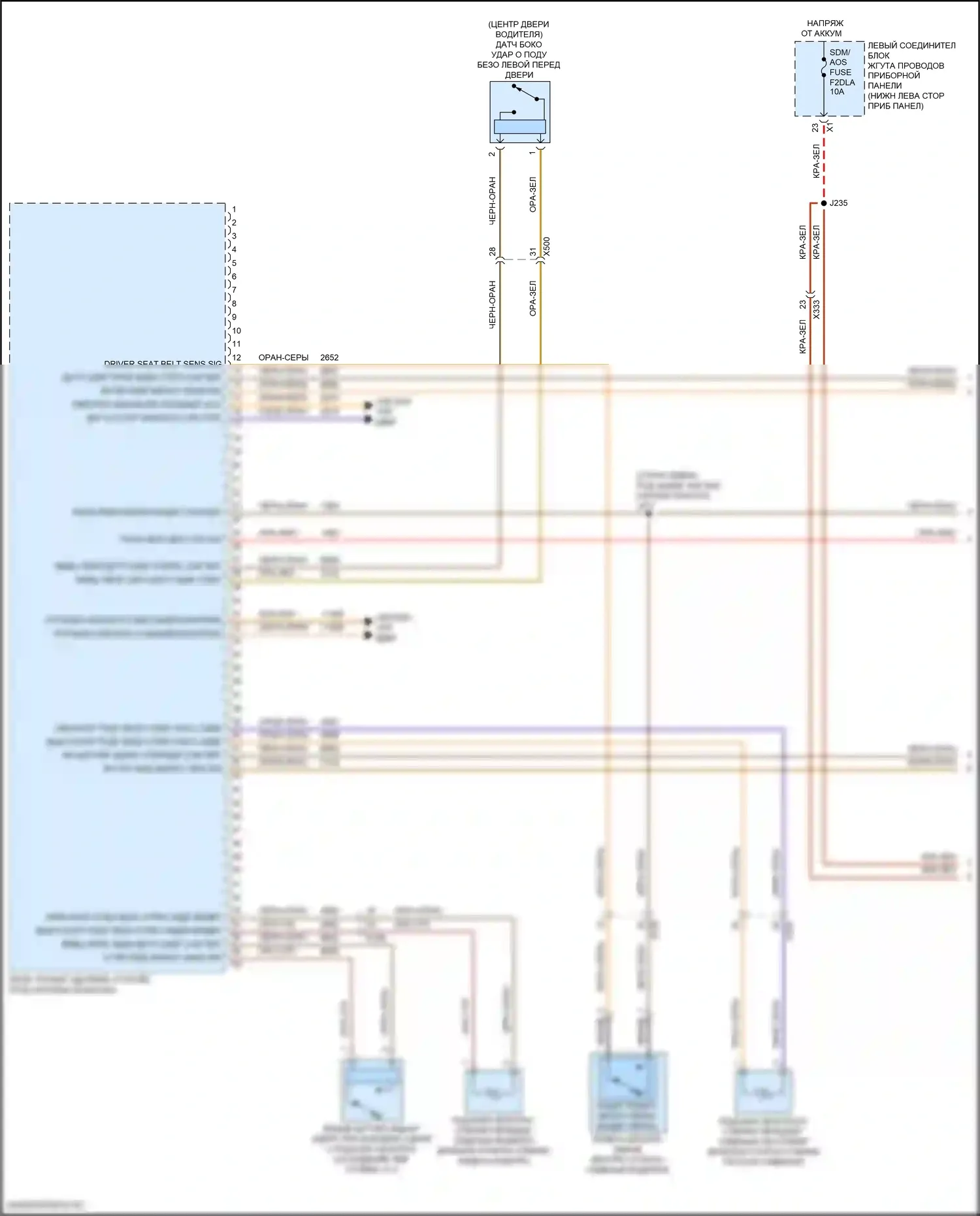 Подушки безопасности — Электросхема подушек безопасности — Электросхема подушек безопасности (1 из 4). GMC Hummer EV I (2021-2024)