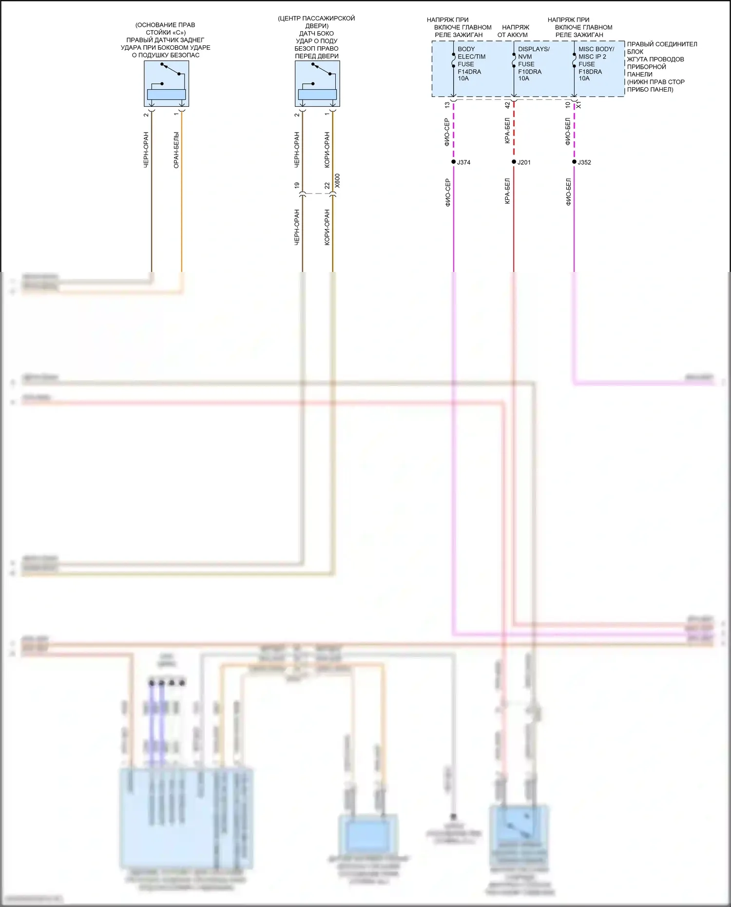 Подушки безопасности — Электросхема подушек безопасности — Электросхема подушек безопасности (2 из 4). GMC Hummer EV I (2021-2024)