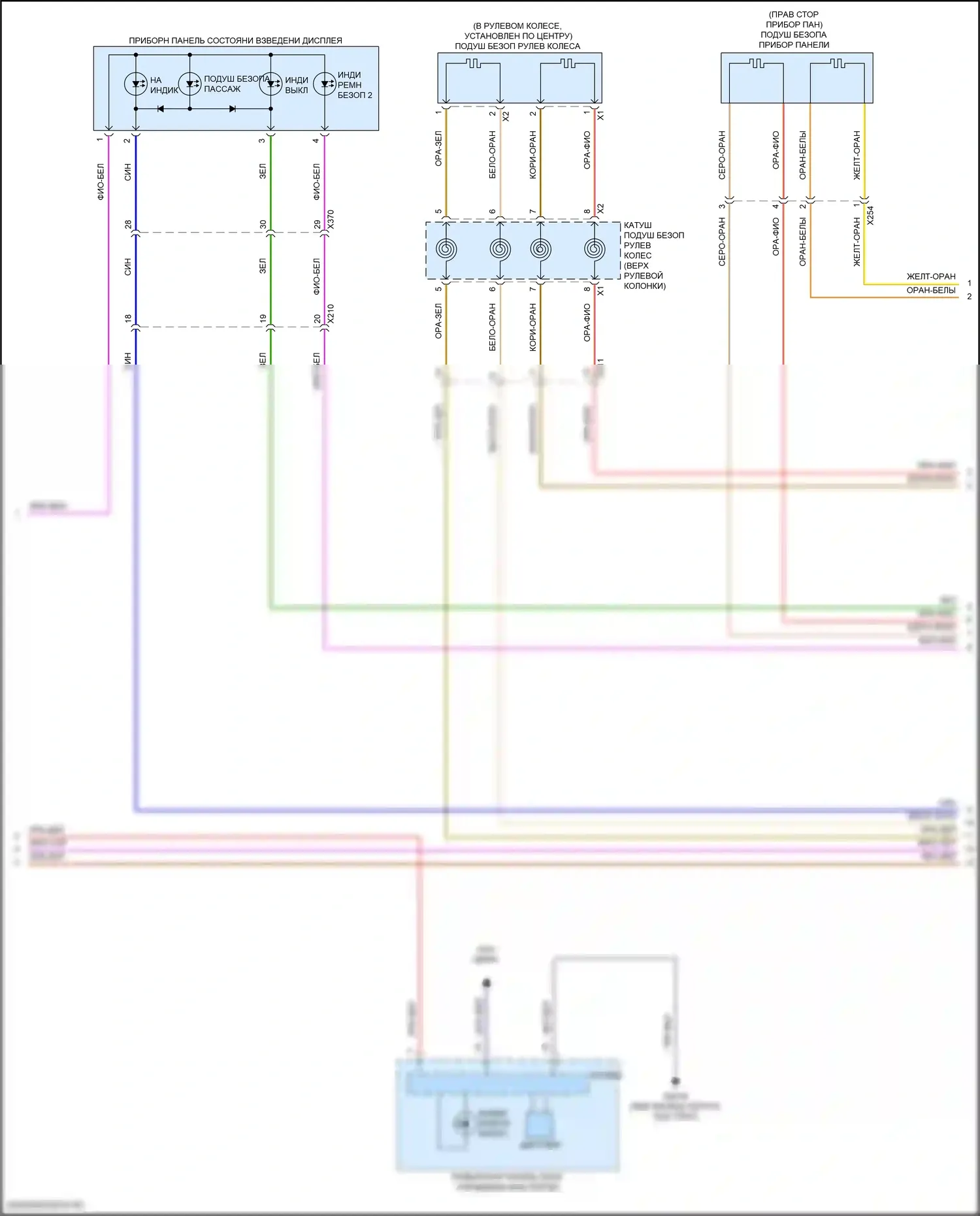 Подушки безопасности — Электросхема подушек безопасности — Электросхема подушек безопасности (3 из 4). GMC Hummer EV I (2021-2024)