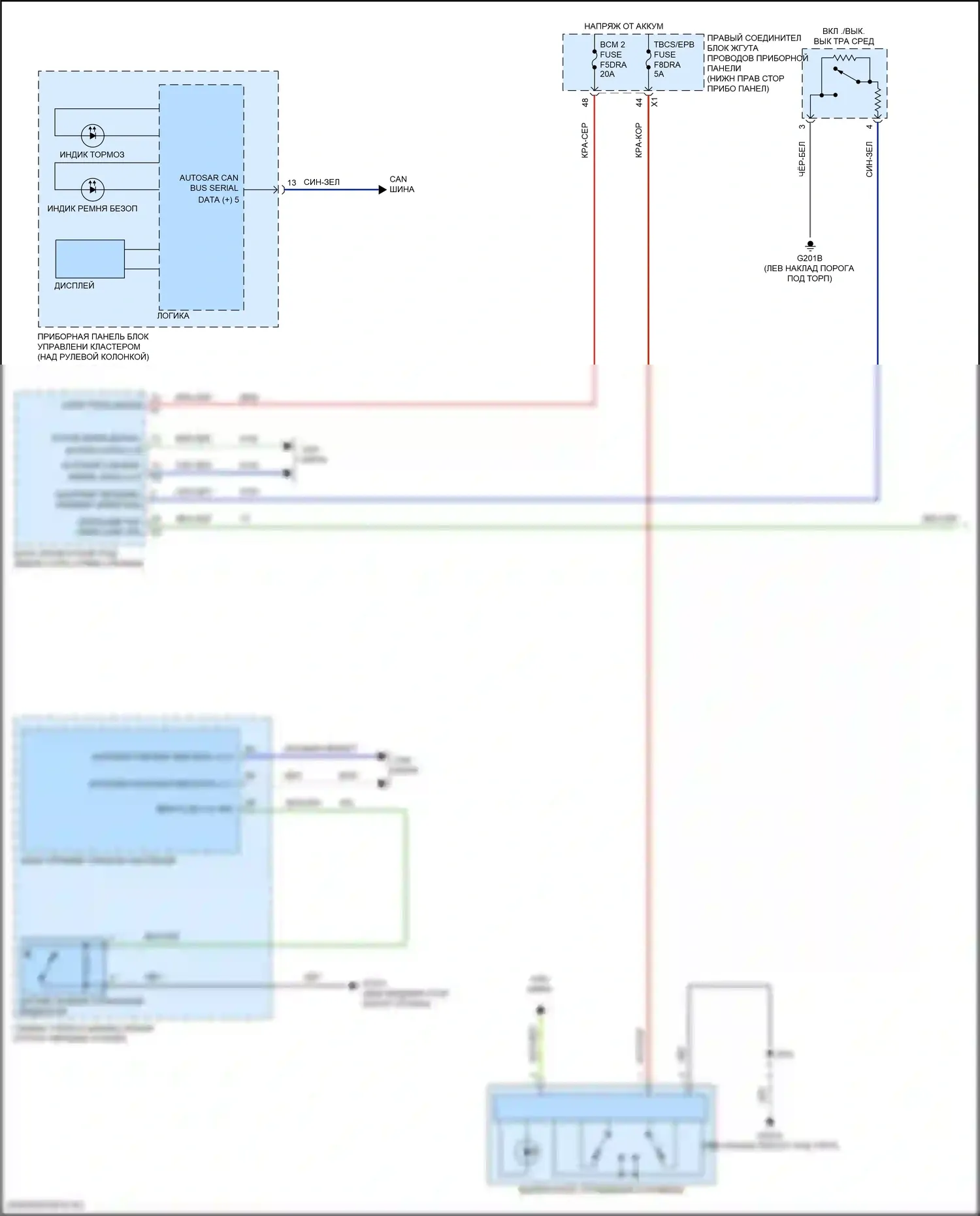 Предупреждение — Электросхема — Электросхема (1 из 2). GMC Hummer EV I (2021-2024)