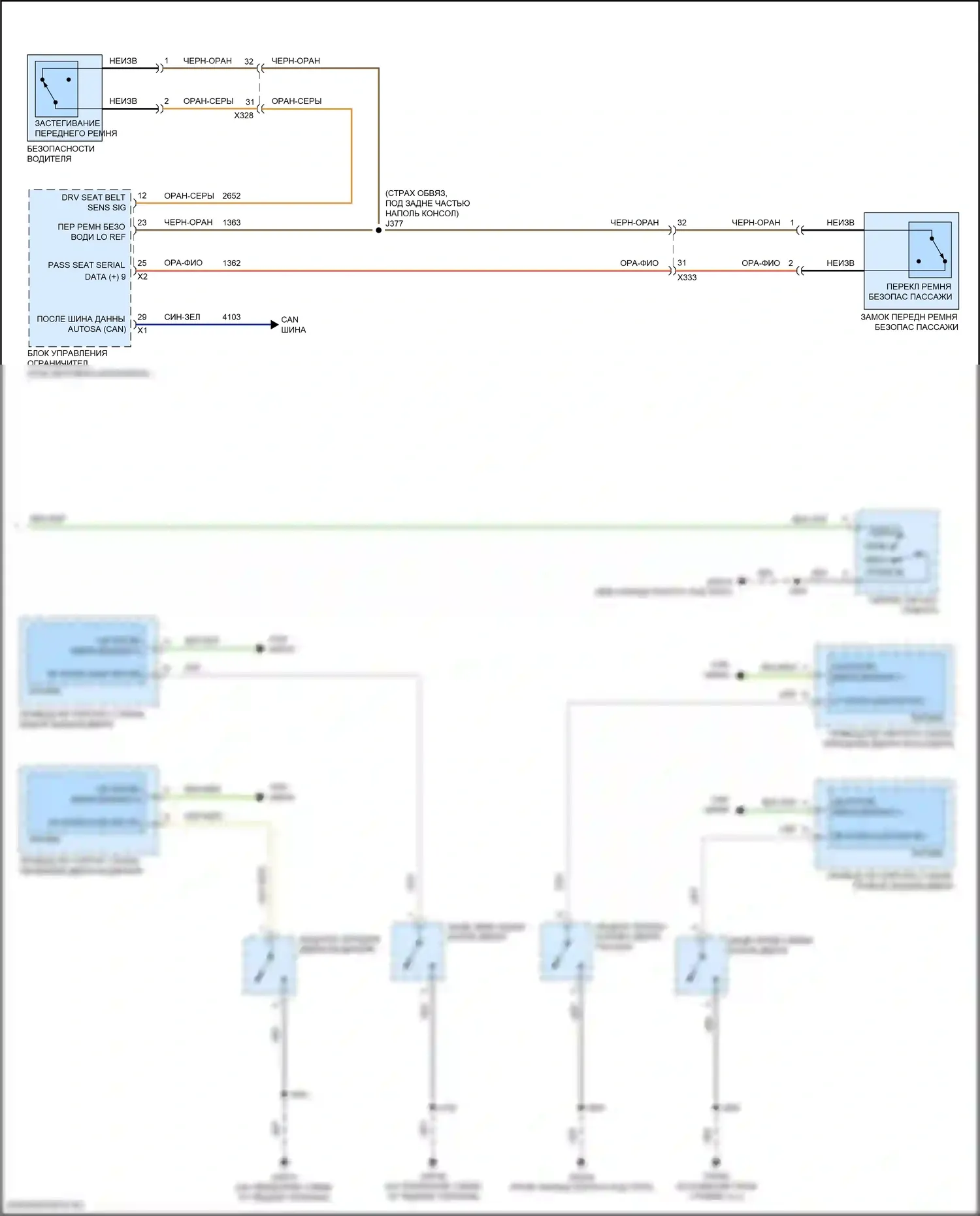 Предупреждение — Электросхема звонка — Электросхема звонка (2 из 2). GMC Hummer EV I (2021-2024)