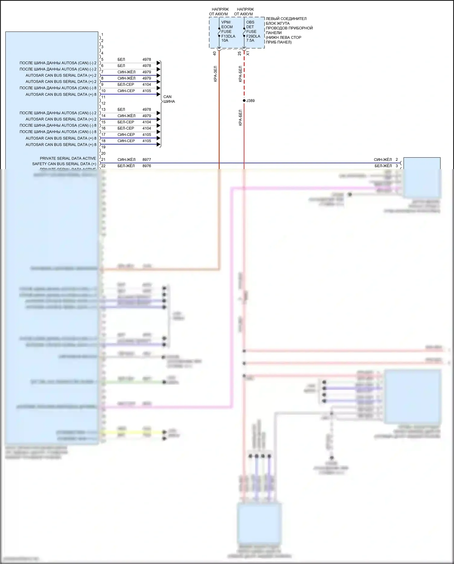 Приборная панель — Электросхема системы предупреждения столкновений — Электросхема системы предупреждения столкновений (1 из 2). GMC Hummer EV I (2021-2024)