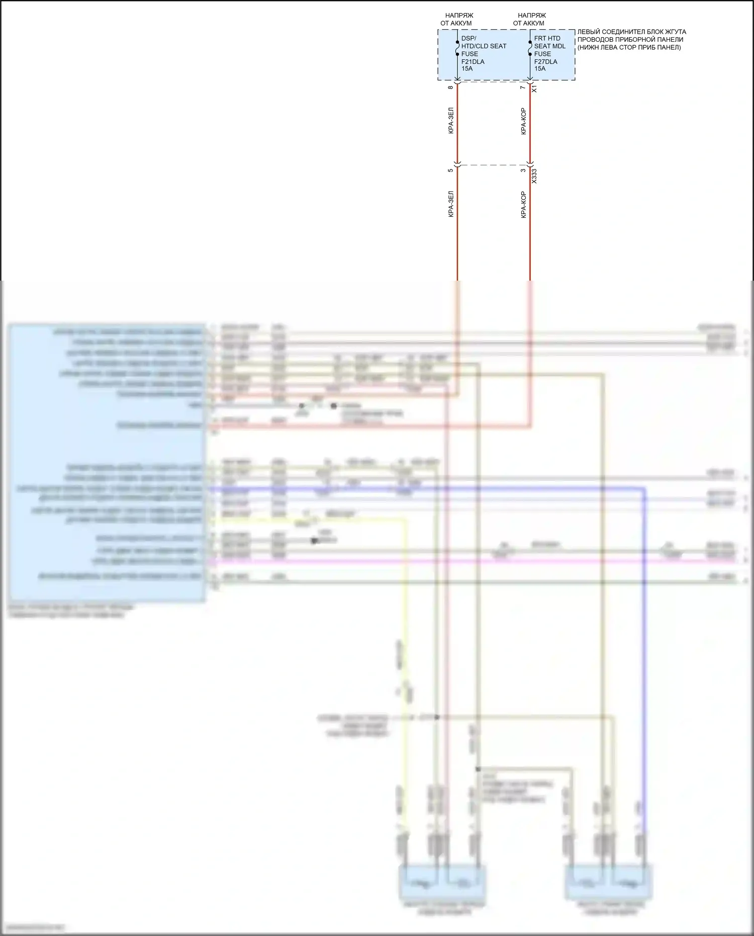 Сиденья — Электросхема передних обогреваемых сидений — Электросхема передних обогреваемых сидений (1 из 2). GMC Hummer EV I (2021-2024)
