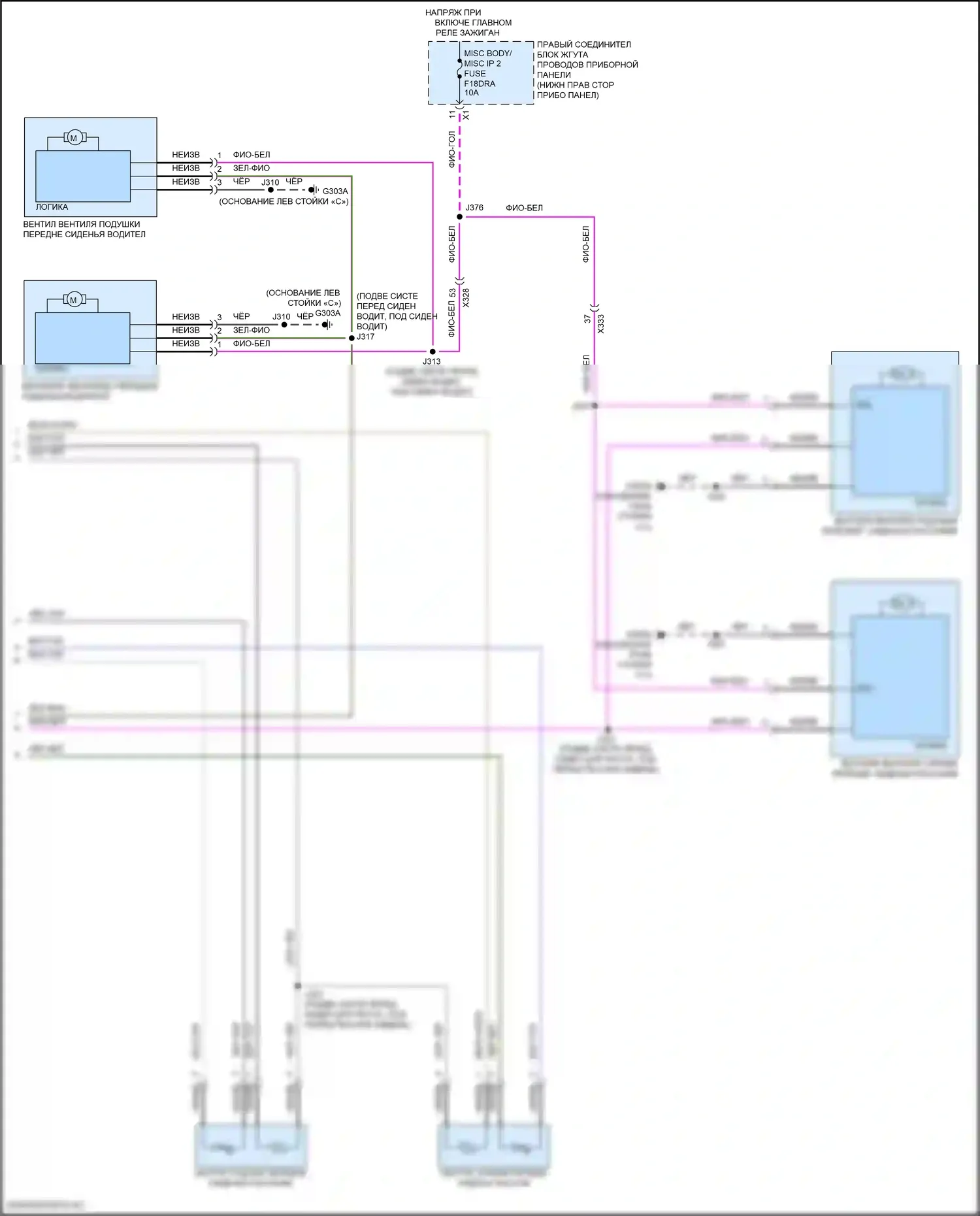 Сиденья — Электросхема передних обогреваемых сидений — Электросхема передних обогреваемых сидений (2 из 2). GMC Hummer EV I (2021-2024)