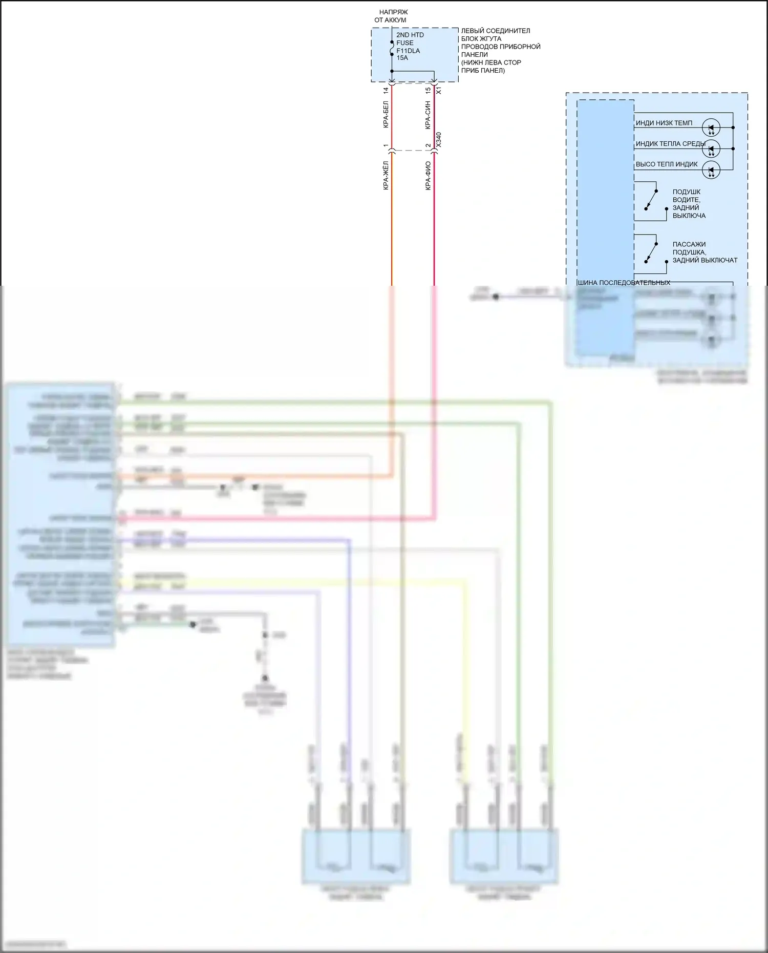 Сиденья — Электросхема задних обогреваемых сидений — Электросхема задних обогреваемых сидений. GMC Hummer EV I (2021-2024)