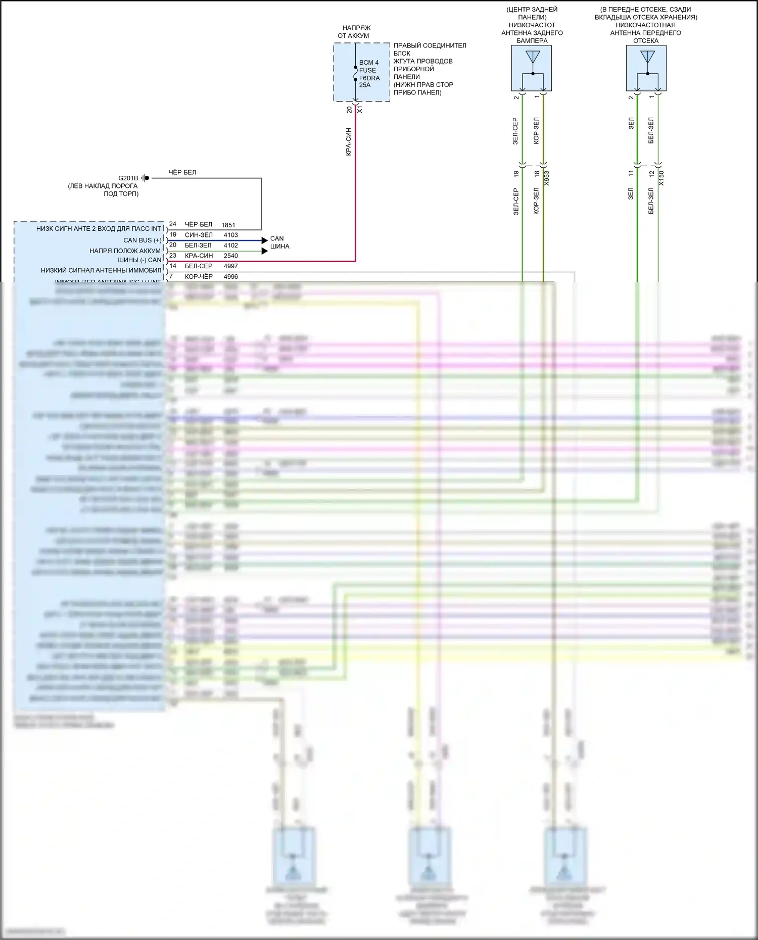 Сигнализация — Сигнализации электросхема — Сигнализации электросхема (1 из 6). GMC Hummer EV I (2021-2024)
