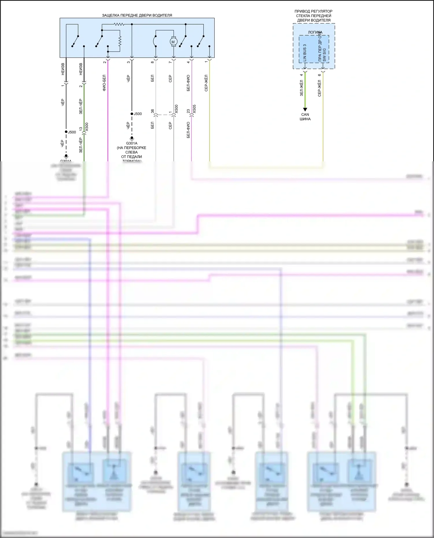 Сигнализация — Сигнализации электросхема — Сигнализации электросхема (3 из 6). GMC Hummer EV I (2021-2024)