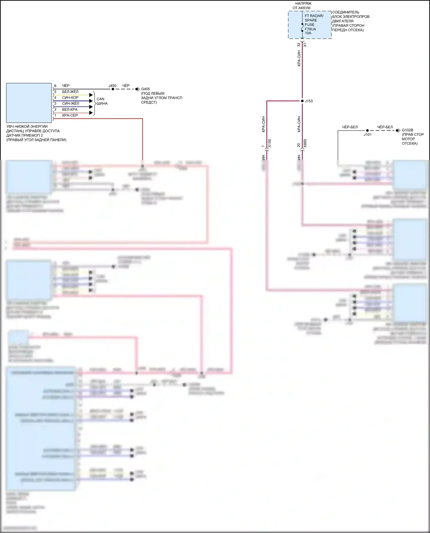 Сигнализация — Сигнализации электросхема — Сигнализации электросхема (6 из 6). GMC Hummer EV I (2021-2024)