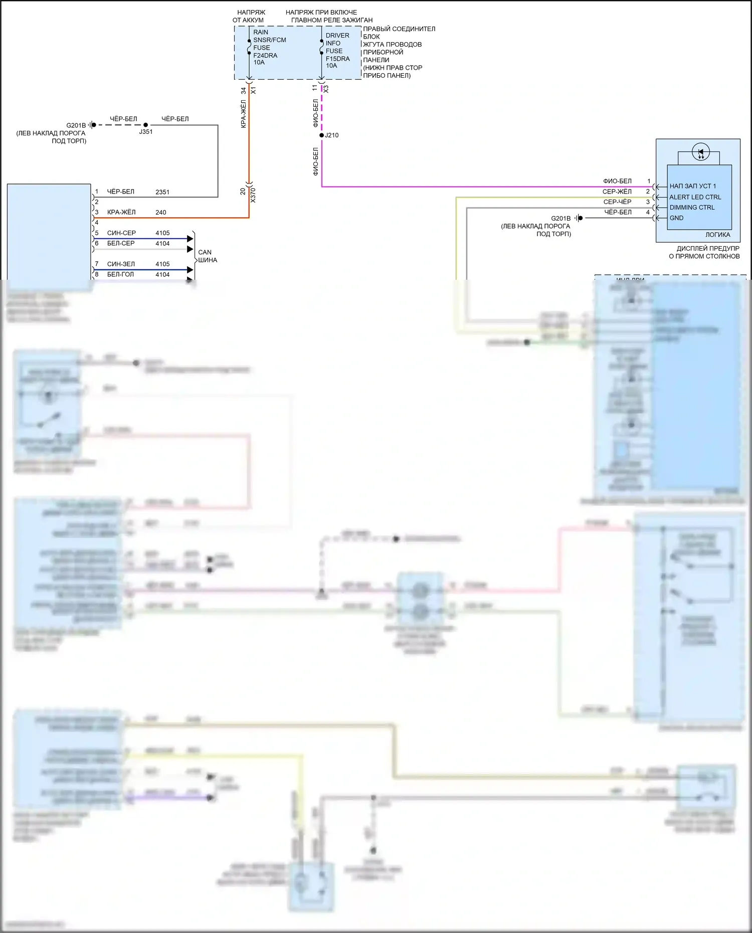 Системы помощи водителю — Электросхема сигнализации о выезде с полосы движения — Электросхема сигнализации о выезде с полосы движения. GMC Hummer EV I (2021-2024)