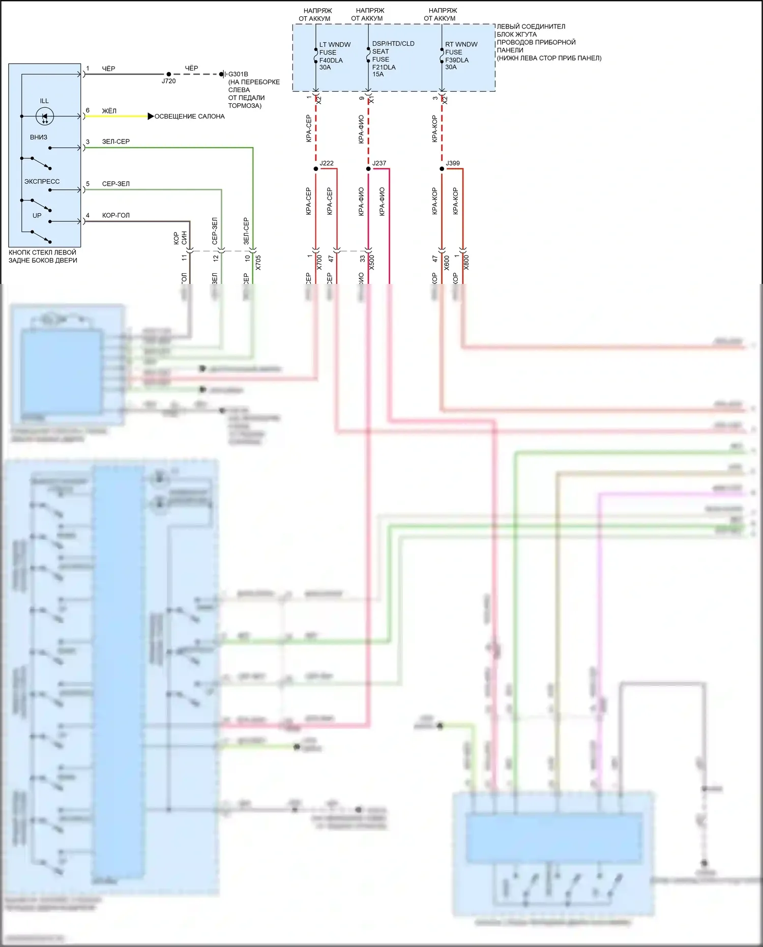 Стеклоподъемники — Электросхема стеклоподъемников — Электросхема стеклоподъемников (1 из 2). GMC Hummer EV I (2021-2024)