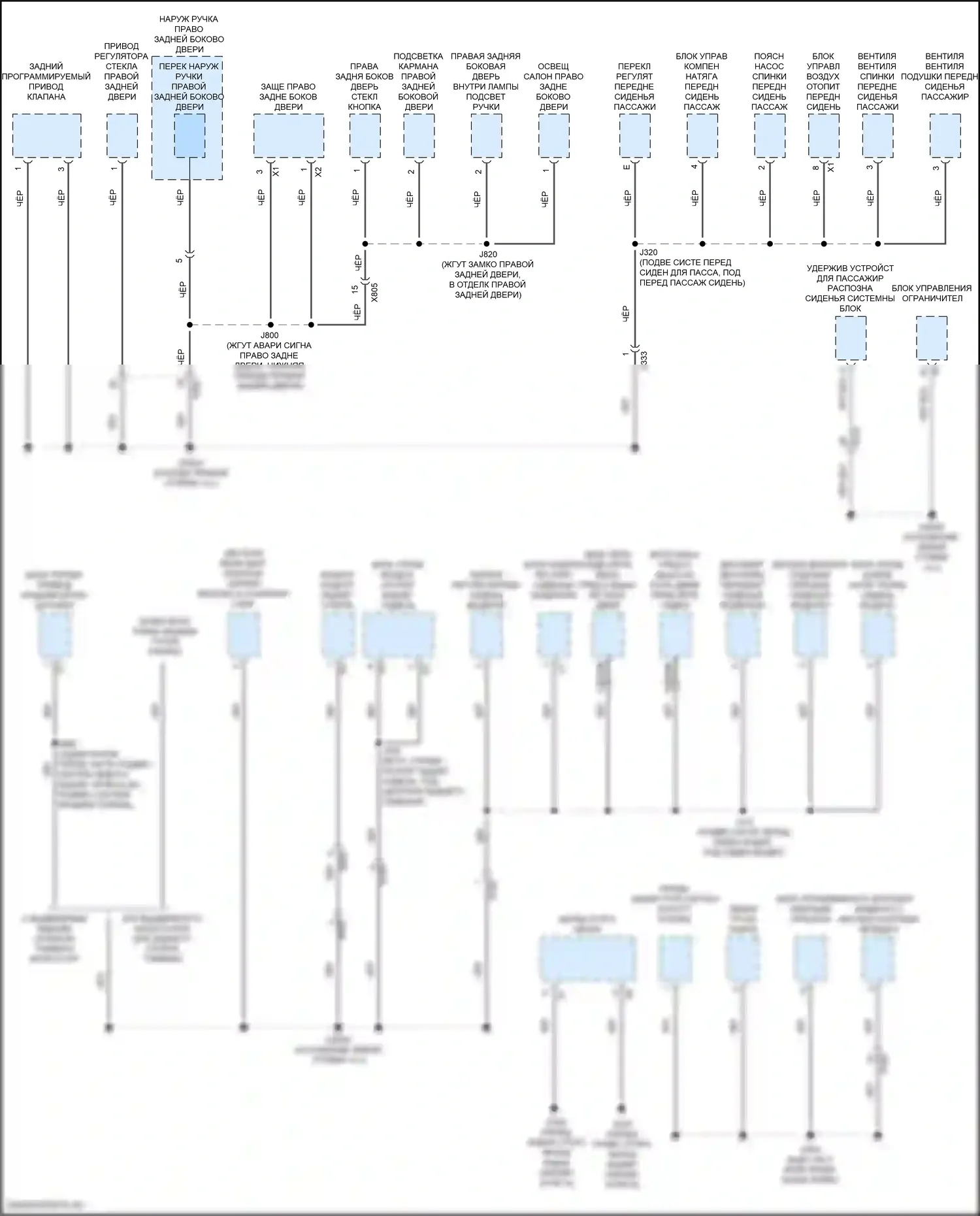 Точки подключения масс — Электросхема разводки массы — Электросхема разводки массы (7 из 8). GMC Hummer EV I (2021-2024)
