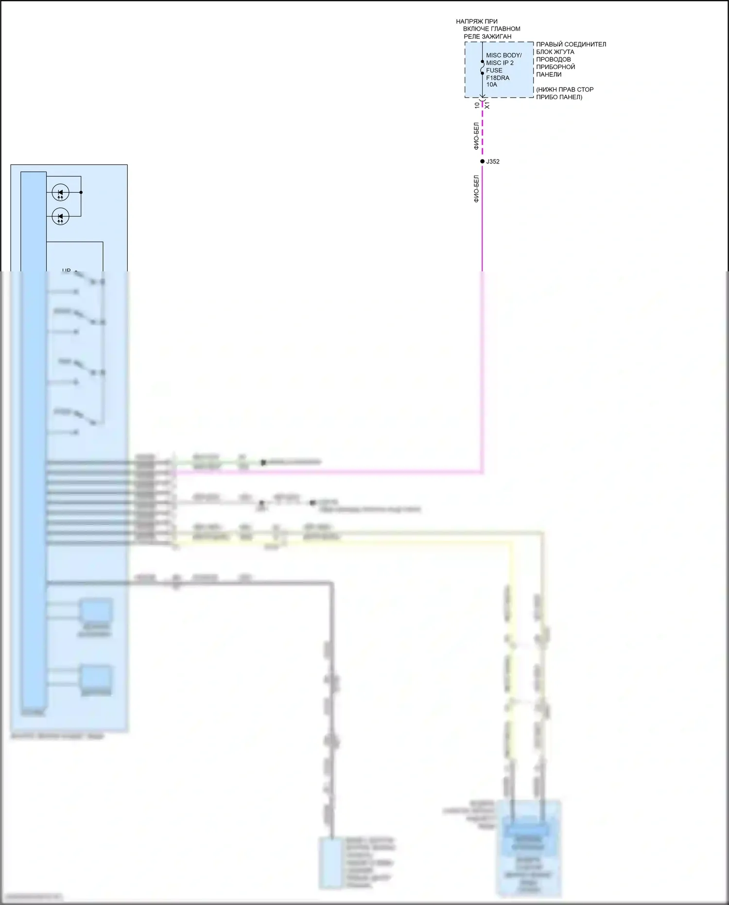 Управление зеркалами заднего вида — Электросхема управления зеркалами заднего вида — Электросхема управления зеркалами заднего вида. GMC Hummer EV I (2021-2024)