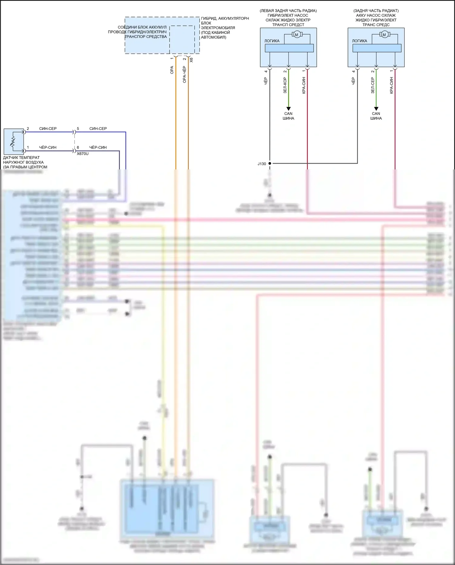 Вентилятор охлаждения — Электросхема вентилятора охлаждения — Электросхема вентилятора охлаждения (1 из 2). GMC Hummer EV I (2021-2024)