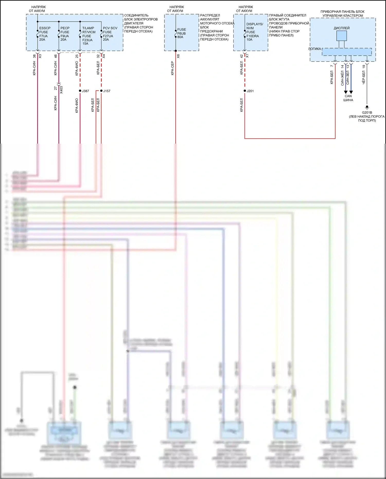 Вентилятор охлаждения — Электросхема вентилятора охлаждения — Электросхема вентилятора охлаждения (2 из 2). GMC Hummer EV I (2021-2024)