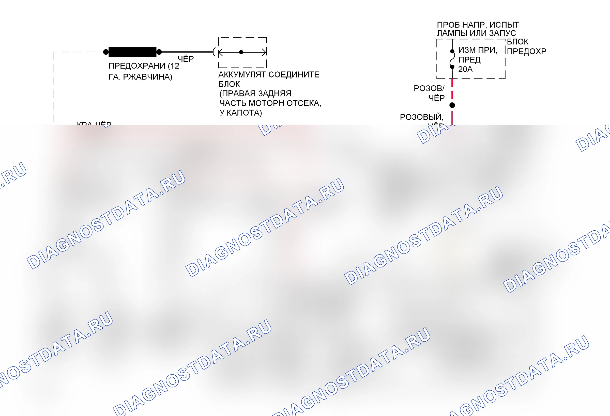 Стартер/генератор 5.0л — 5,0л (VIN H), электросхема генератора — 5,0л (VIN H), электросхема генератора. GMC Pickup C1500  (1985-1999)