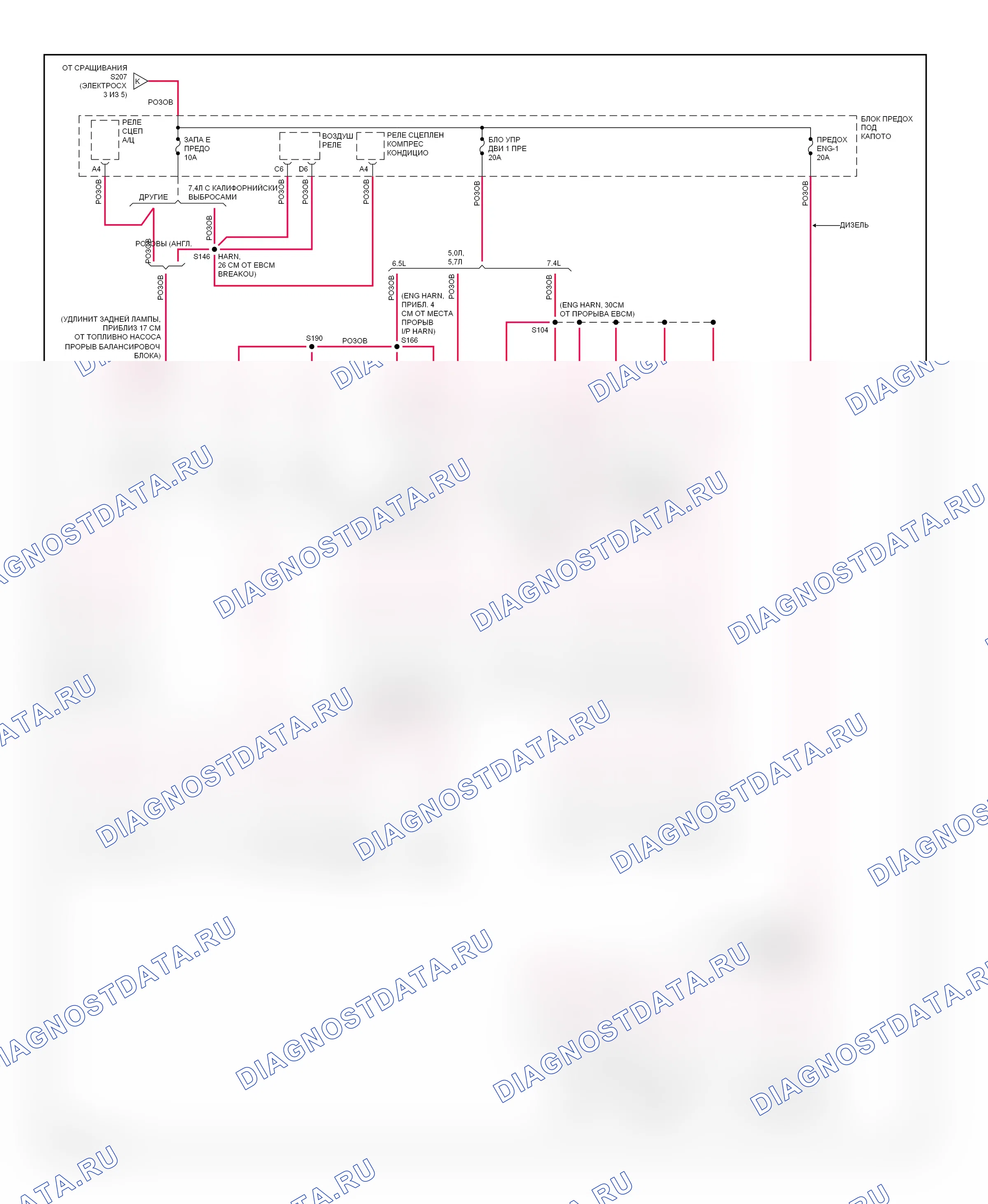 Блок предохранителей и реле — Электросхема блока предохранителей реле — Электросхема блока предохранителей реле (4 из 5). GMC Pickup C3500  (1985-2000)
