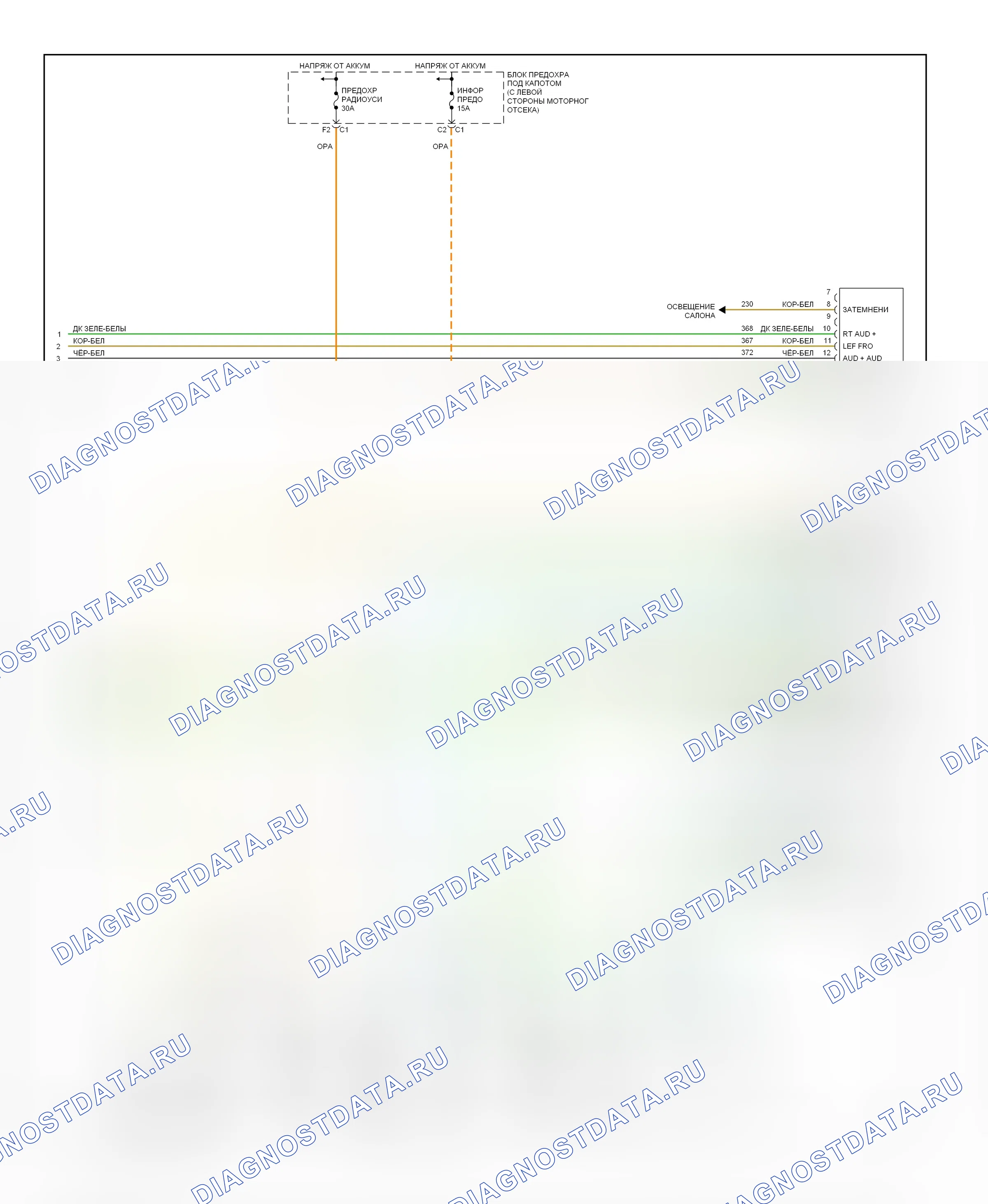 РАДИО — Электросхема аудиосистемы премиум-класса, с компакт-диском — Электросхема аудиосистемы премиум-класса, с компакт-диском (2 из 2). GMC Sierra 3500  (2002-2006)