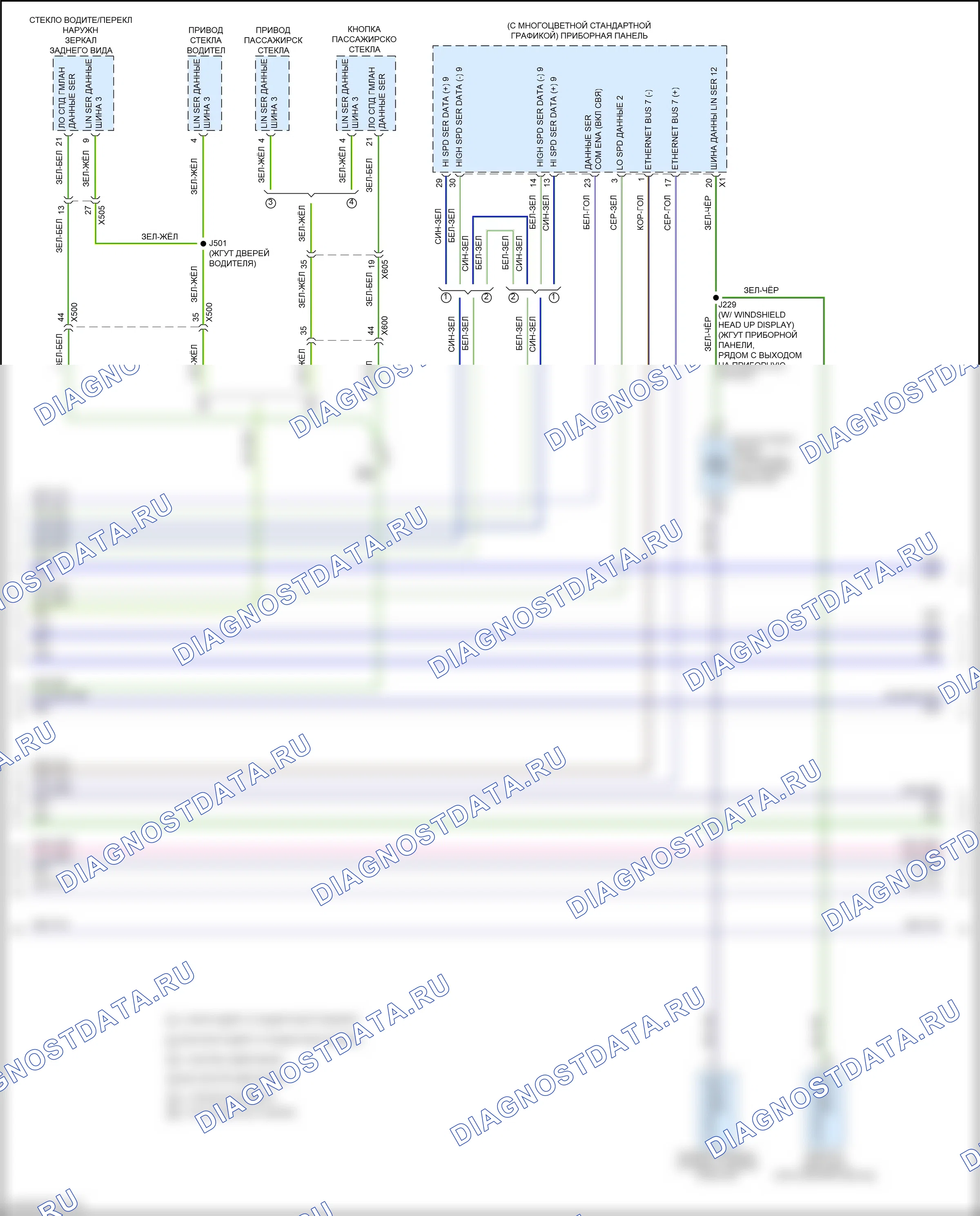 Can шина — Can шина электросхема — Can шина электросхема (5 из 8). GMC Sierra IV (2018-2022)