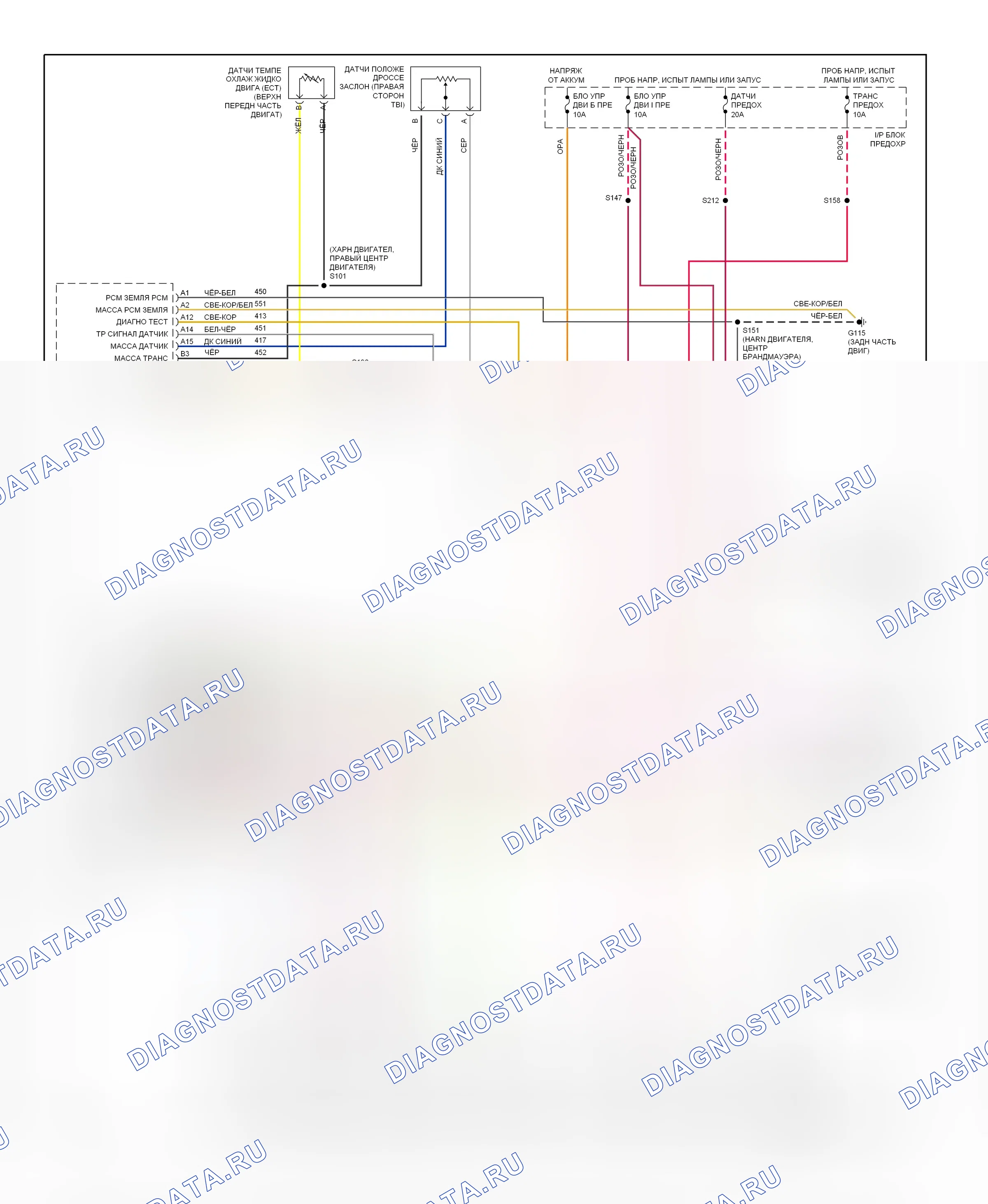 Коробка передач 5.0л — 5,0л (VIN H), электросхема коробки передач, 4l60-e — 5,0л (VIN H), электросхема коробки передач, 4l60-e. GMC Vandura G3500  (1985-1996)