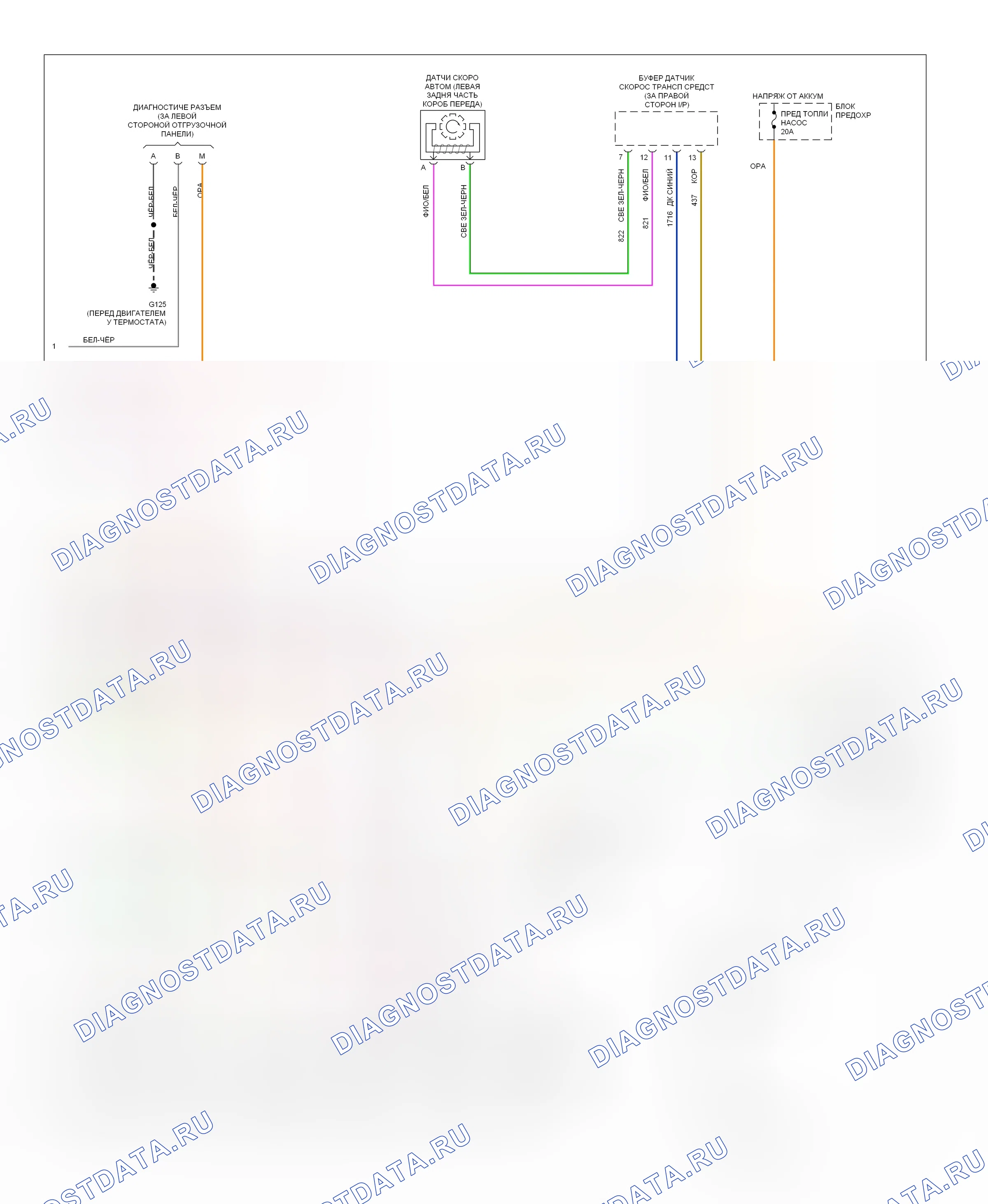 Управление двигателем — Электросхема двигателя 7.4L (VIN N) s, автоматическая коробка передач p/g с вырезом — Электросхема двигателя 7.4L (VIN N) s, автоматическая коробка передач p/g с вырезом (3 из 3). GMC Vandura I (1970-1996)